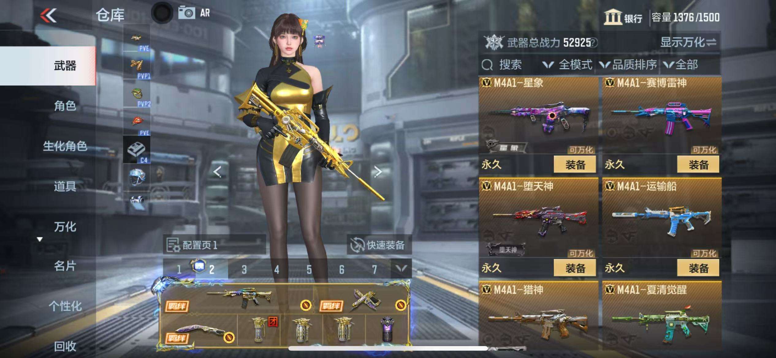 CFMQM335403枪战王者账号详情图21 CFMQM335403枪战王者账号详情图21