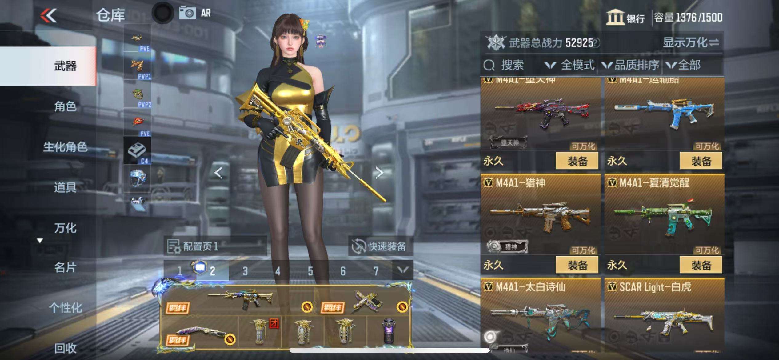 CFMQM335403枪战王者账号详情图22 CFMQM335403枪战王者账号详情图22