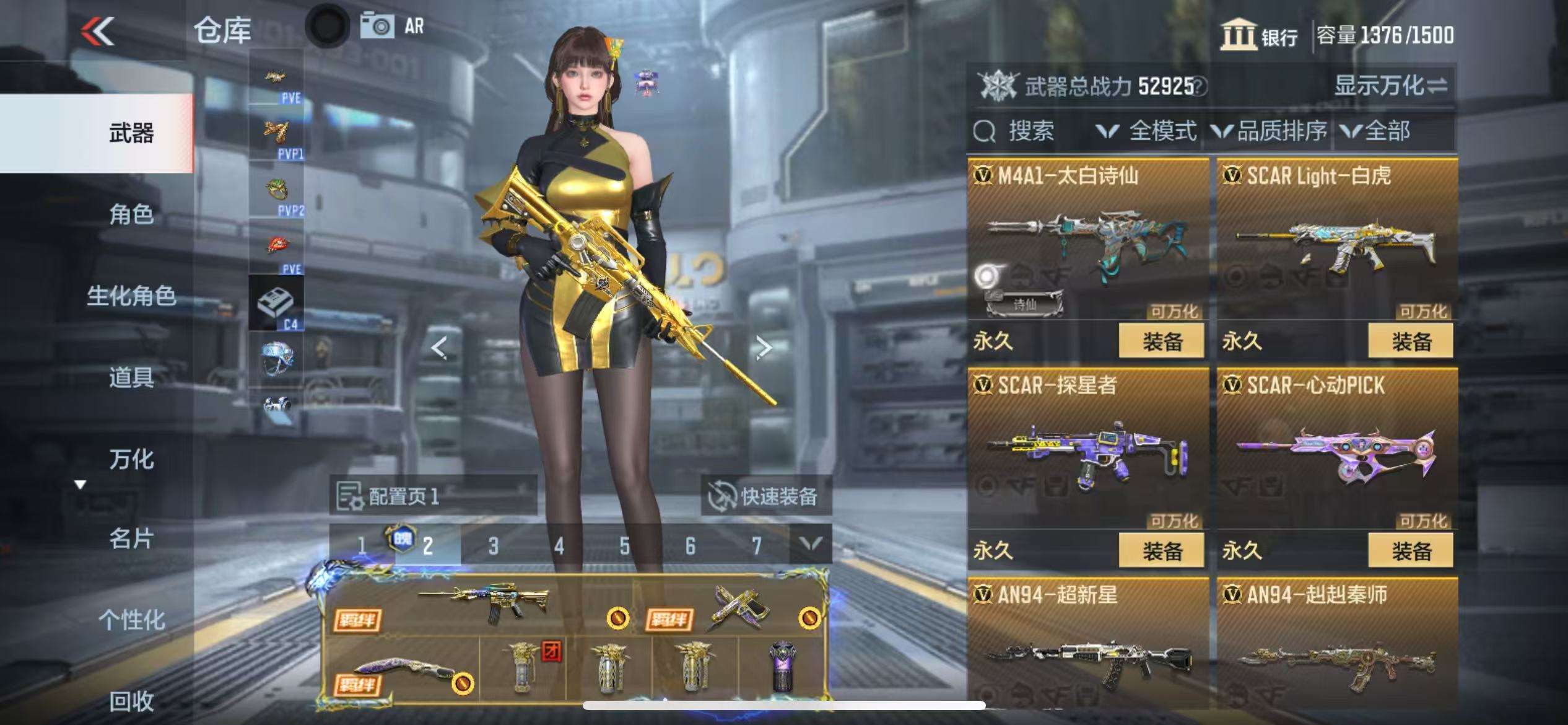 CFMQM335403枪战王者账号详情图23 CFMQM335403枪战王者账号详情图23