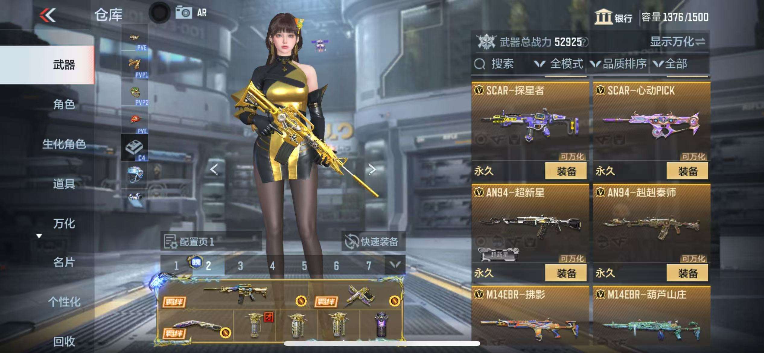 CFMQM335403枪战王者账号详情图24 CFMQM335403枪战王者账号详情图24