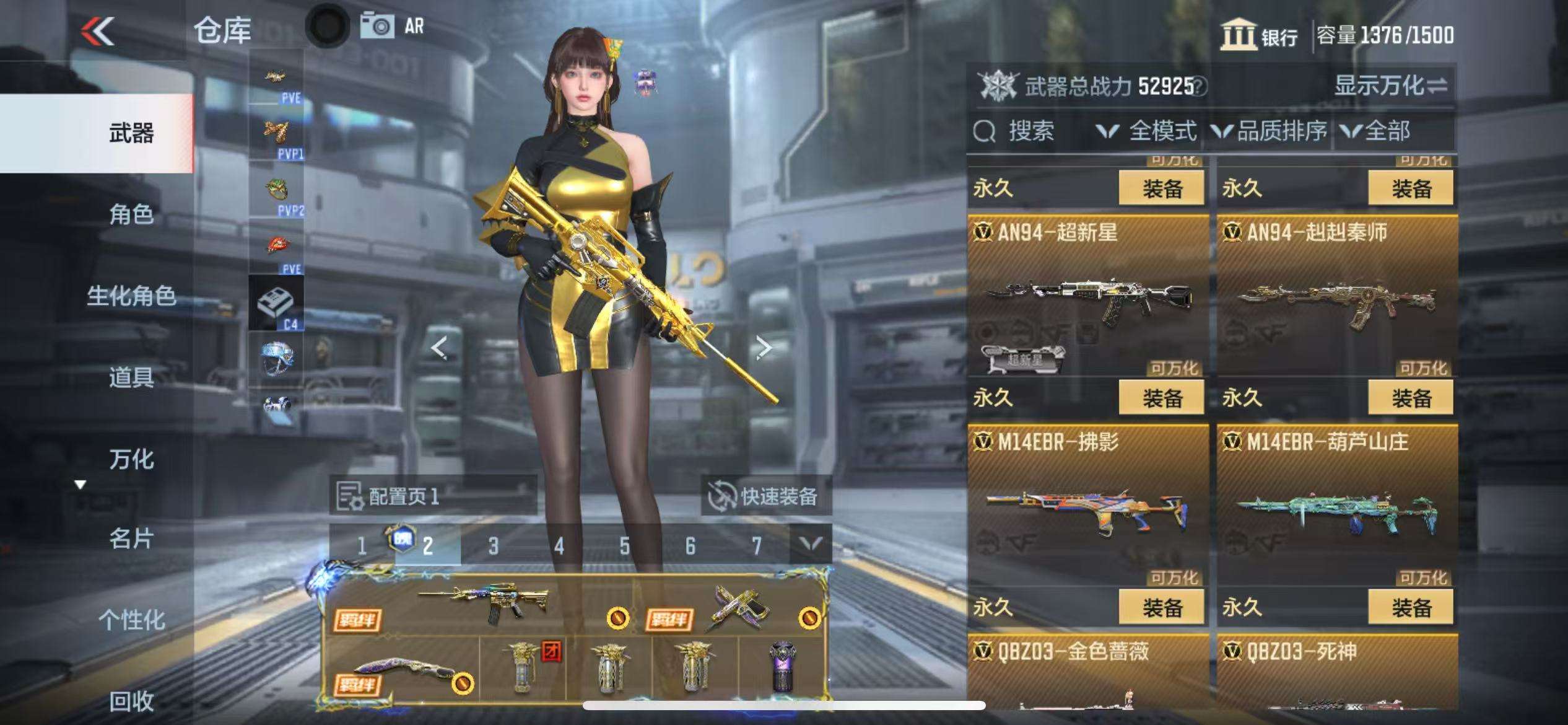 CFMQM335403枪战王者账号详情图25 CFMQM335403枪战王者账号详情图25