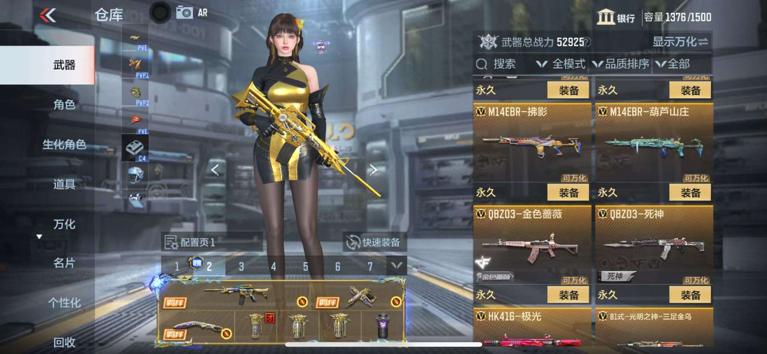 CFMQM335403枪战王者账号详情图26 CFMQM335403枪战王者账号详情图26
