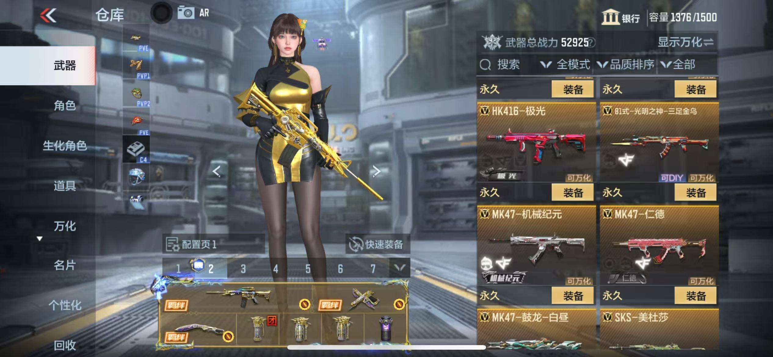 CFMQM335403枪战王者账号详情图27 CFMQM335403枪战王者账号详情图27