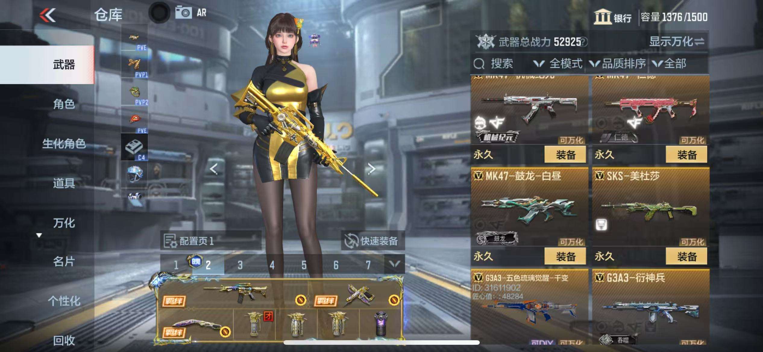 CFMQM335403枪战王者账号详情图28 CFMQM335403枪战王者账号详情图28