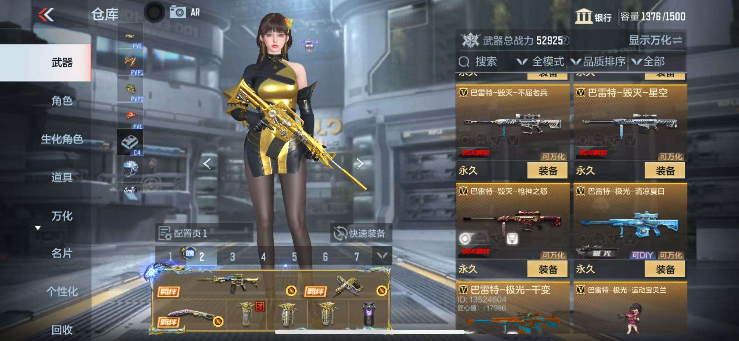 CFMQM335403枪战王者账号详情图31 CFMQM335403枪战王者账号详情图31
