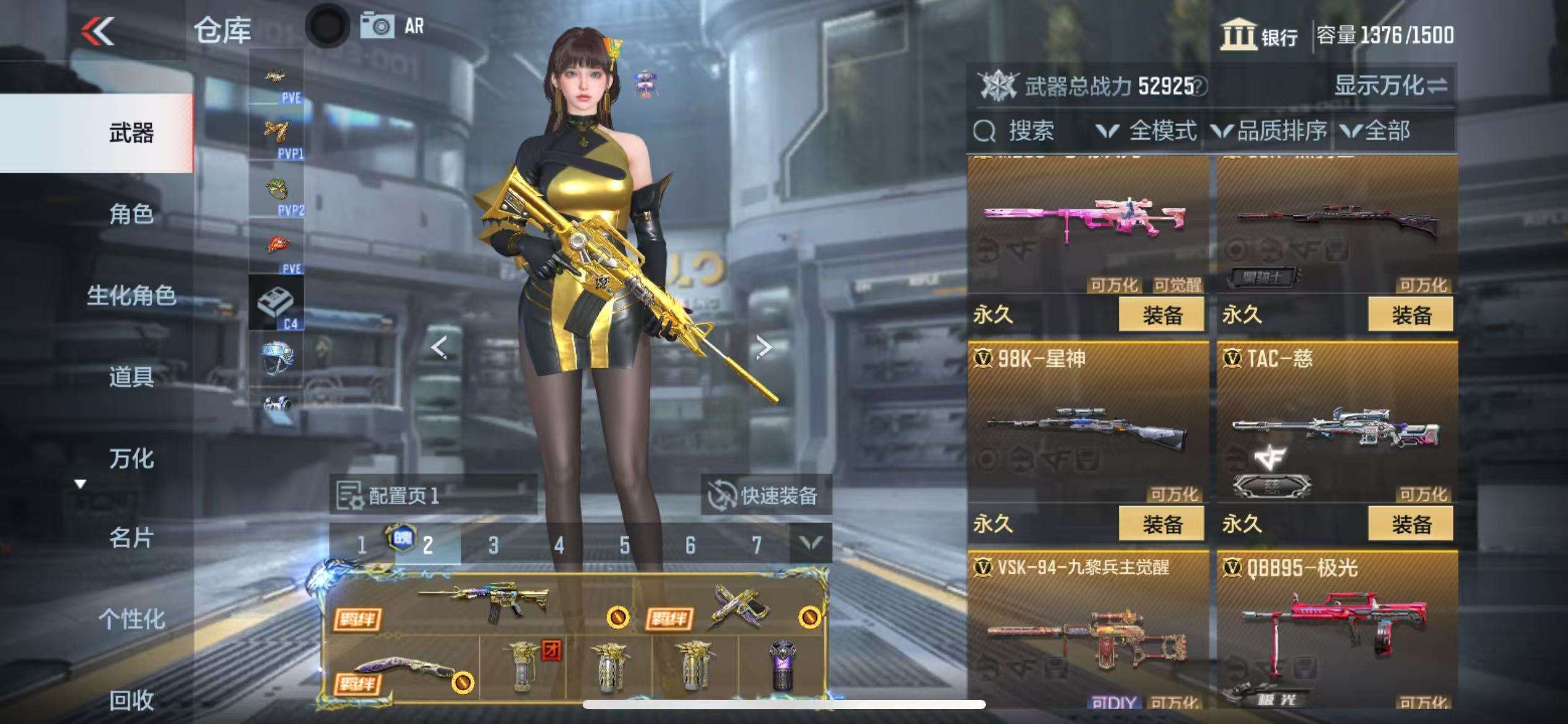 CFMQM335403枪战王者账号详情图33 CFMQM335403枪战王者账号详情图33