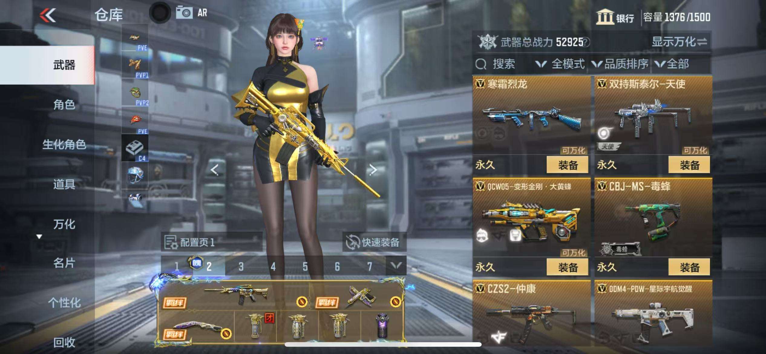 CFMQM335403枪战王者账号详情图36 CFMQM335403枪战王者账号详情图36