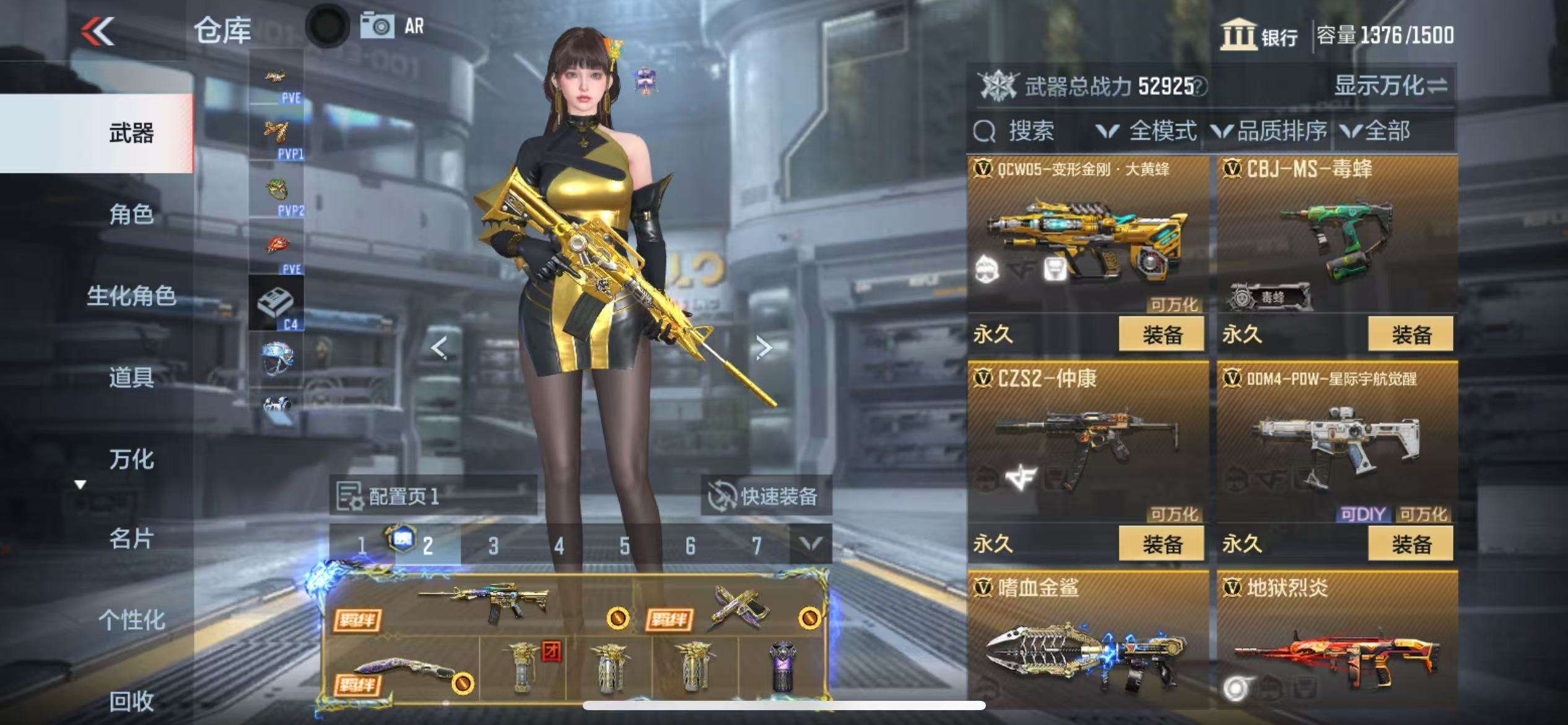 CFMQM335403枪战王者账号详情图37 CFMQM335403枪战王者账号详情图37