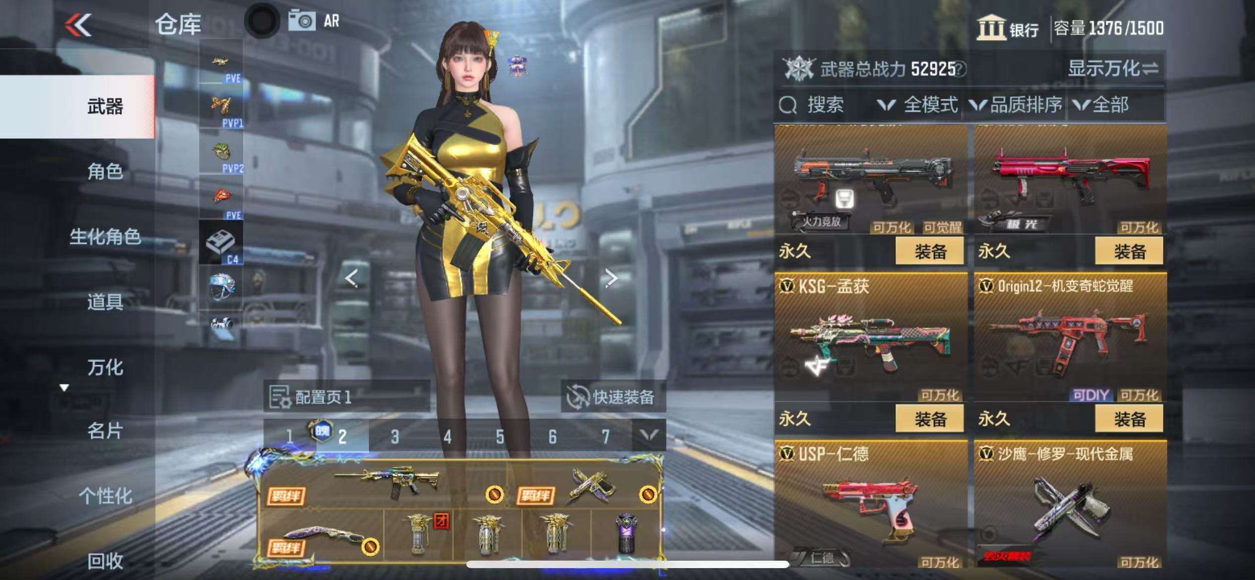 CFMQM335403枪战王者账号详情图39 CFMQM335403枪战王者账号详情图39