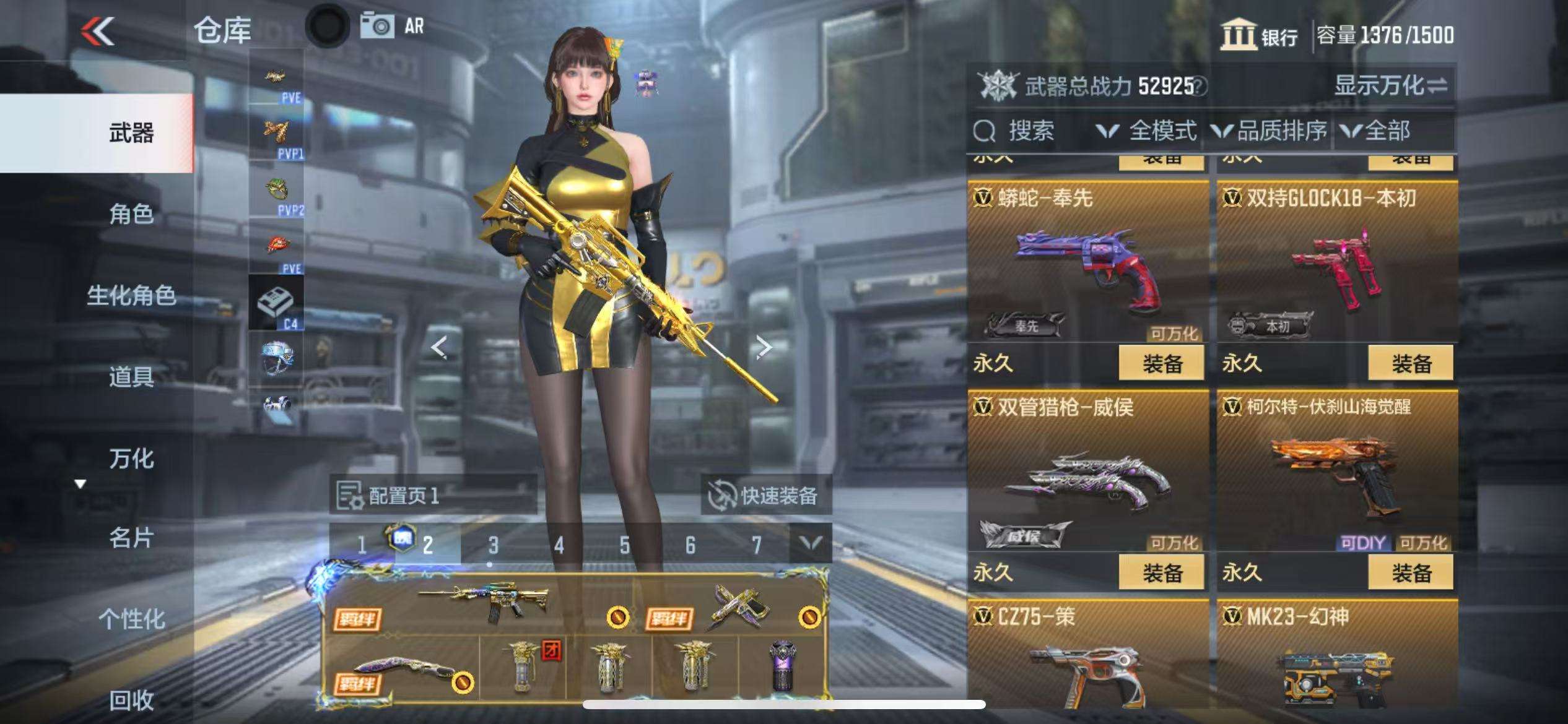 CFMQM335403枪战王者账号详情图41 CFMQM335403枪战王者账号详情图41