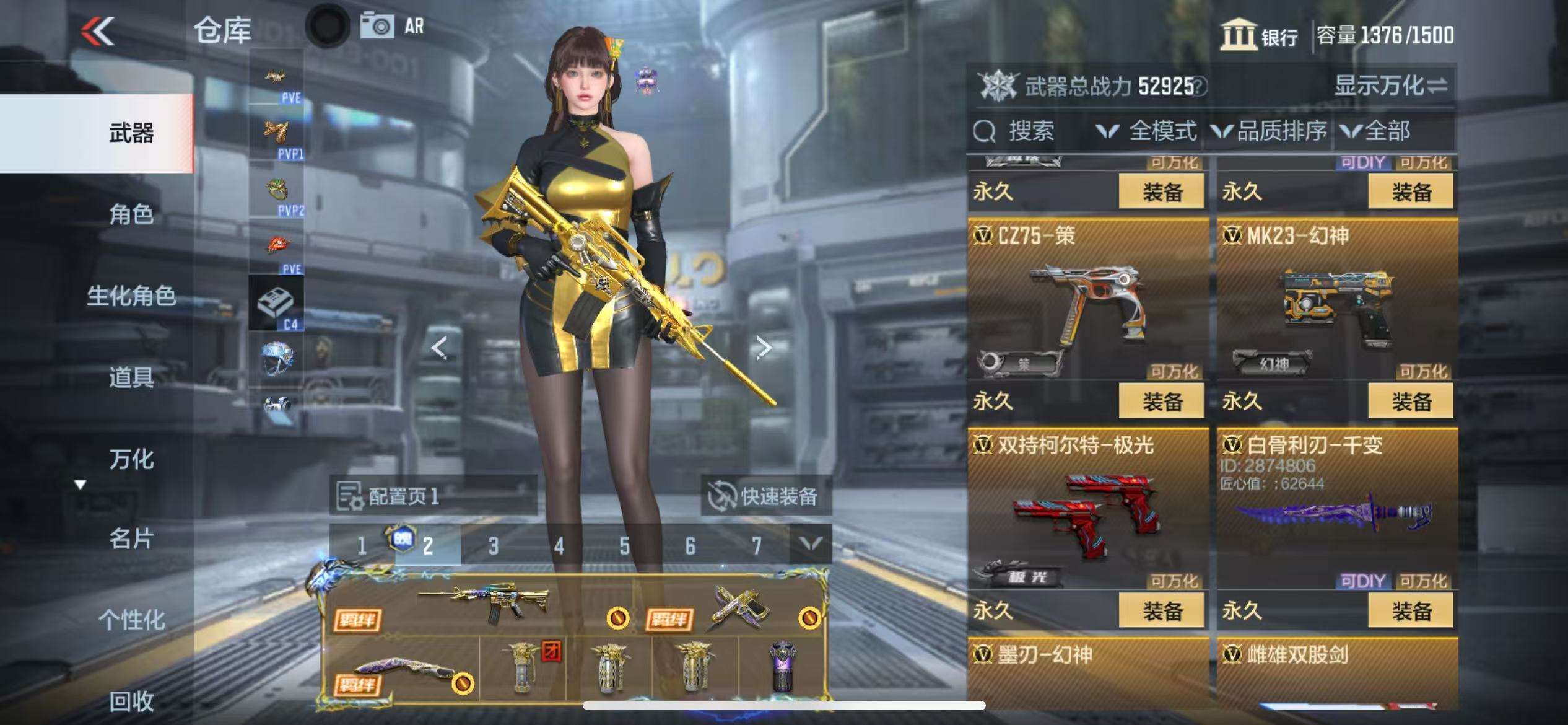 CFMQM335403枪战王者账号详情图42 CFMQM335403枪战王者账号详情图42