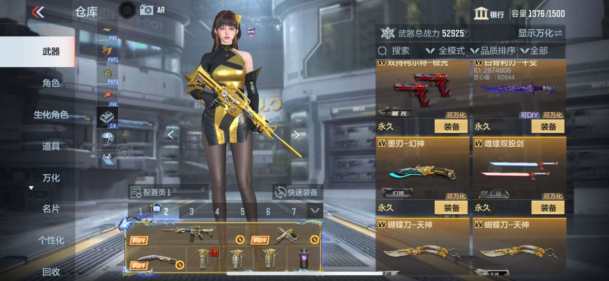CFMQM335403枪战王者账号详情图43 CFMQM335403枪战王者账号详情图43