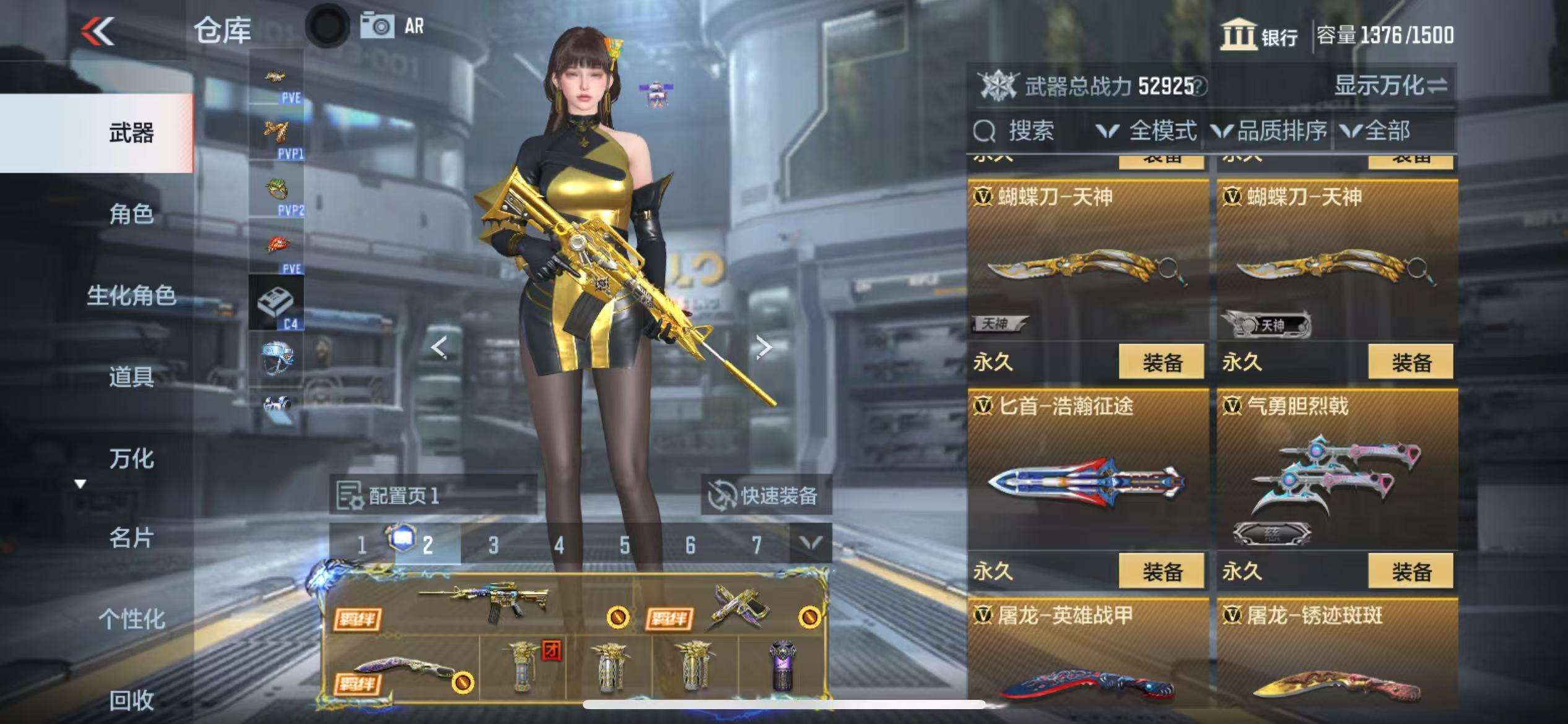 CFMQM335403枪战王者账号详情图44 CFMQM335403枪战王者账号详情图44