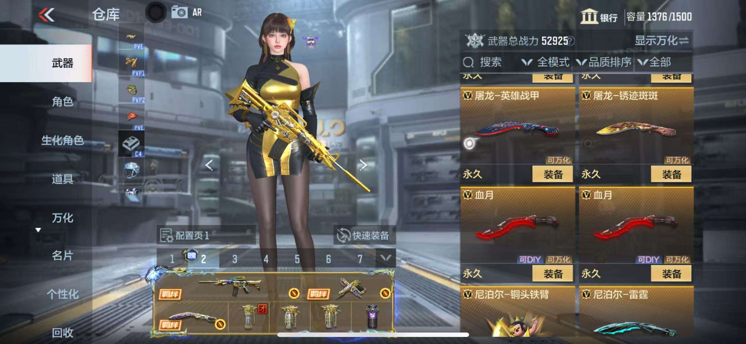 CFMQM335403枪战王者账号详情图45 CFMQM335403枪战王者账号详情图45