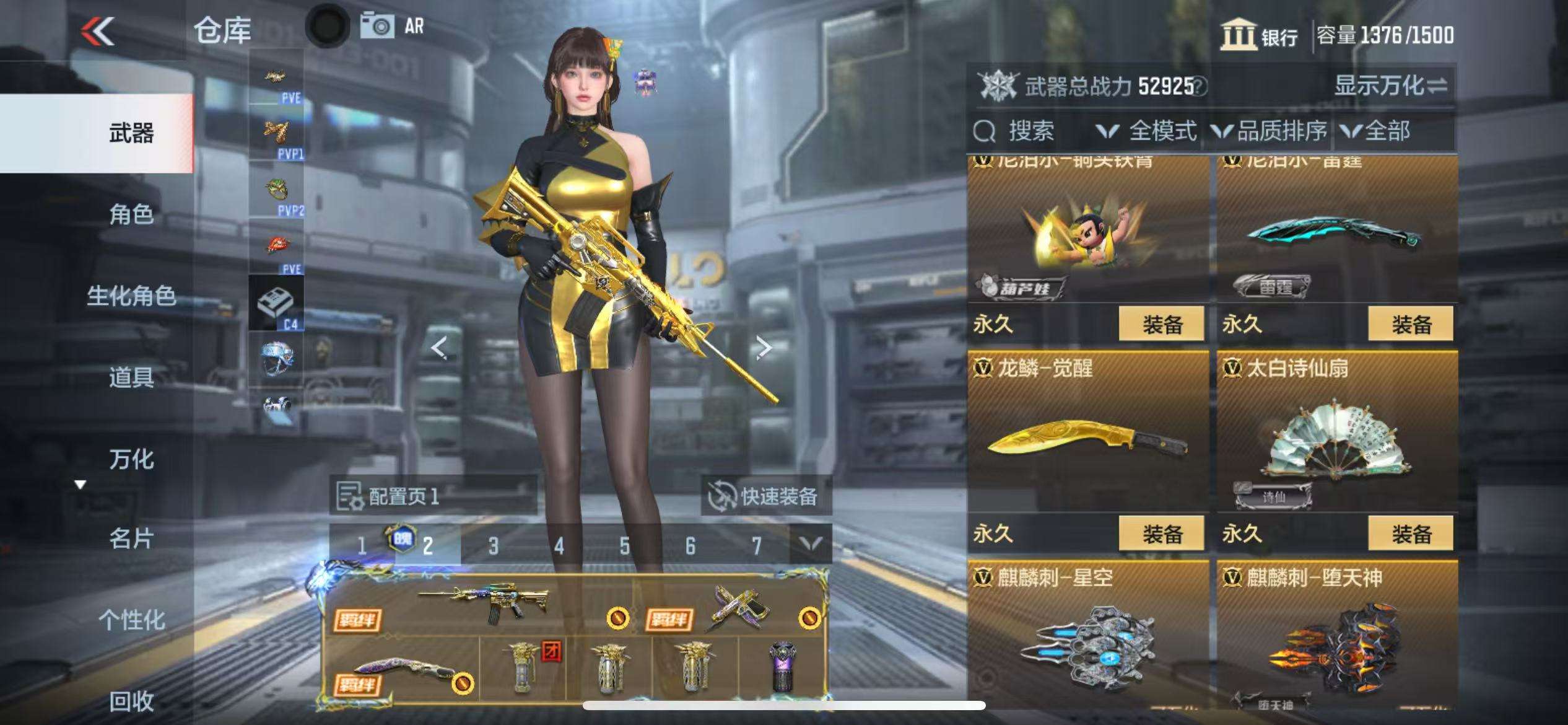 CFMQM335403枪战王者账号详情图46 CFMQM335403枪战王者账号详情图46