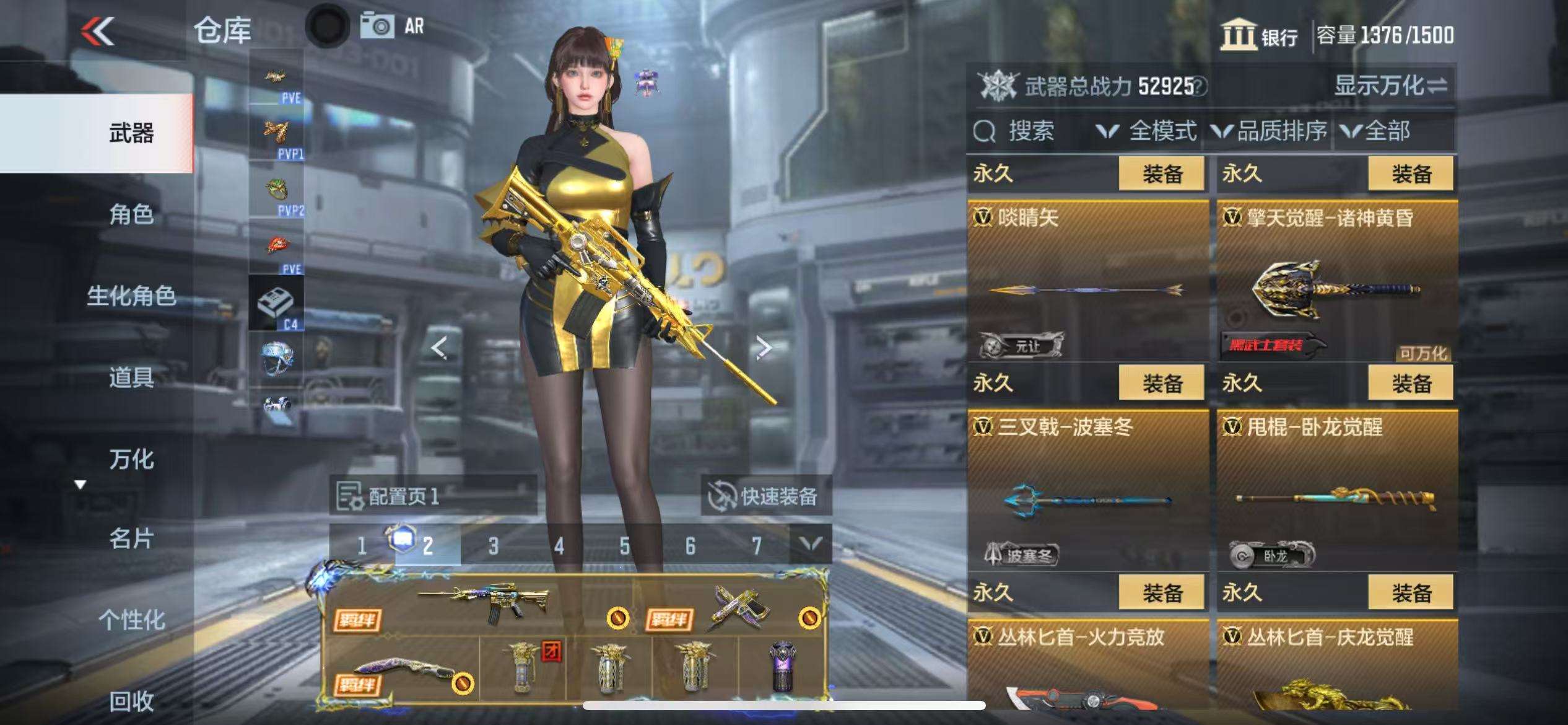 CFMQM335403枪战王者账号详情图49 CFMQM335403枪战王者账号详情图49