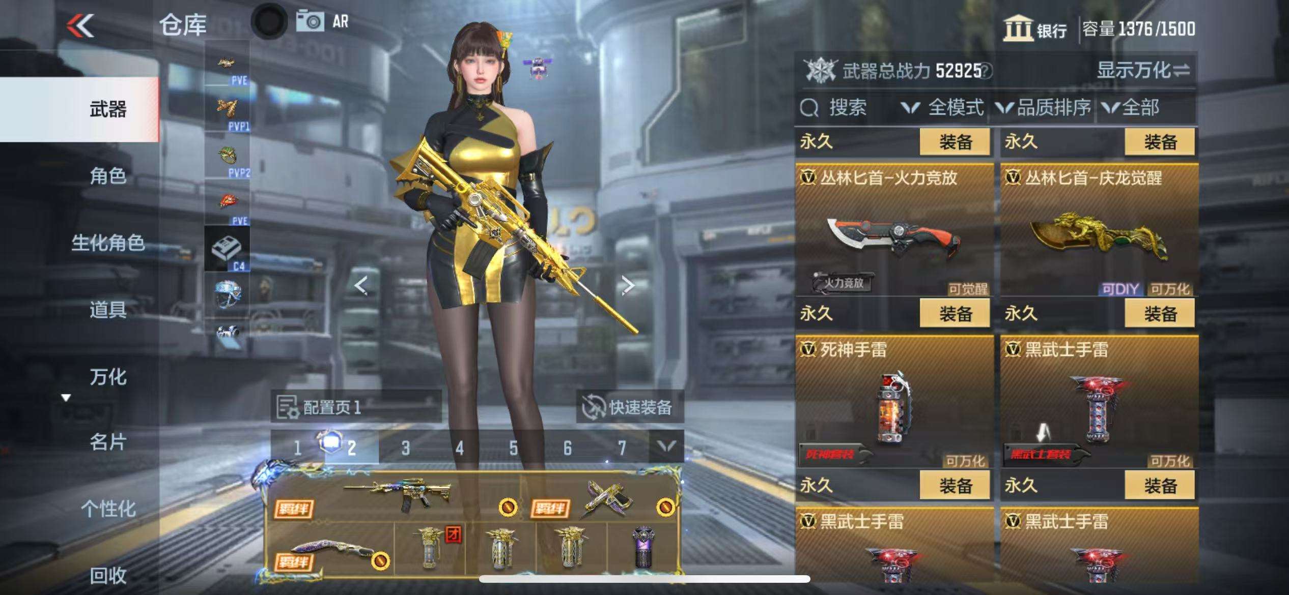 CFMQM335403枪战王者账号详情图50 CFMQM335403枪战王者账号详情图50