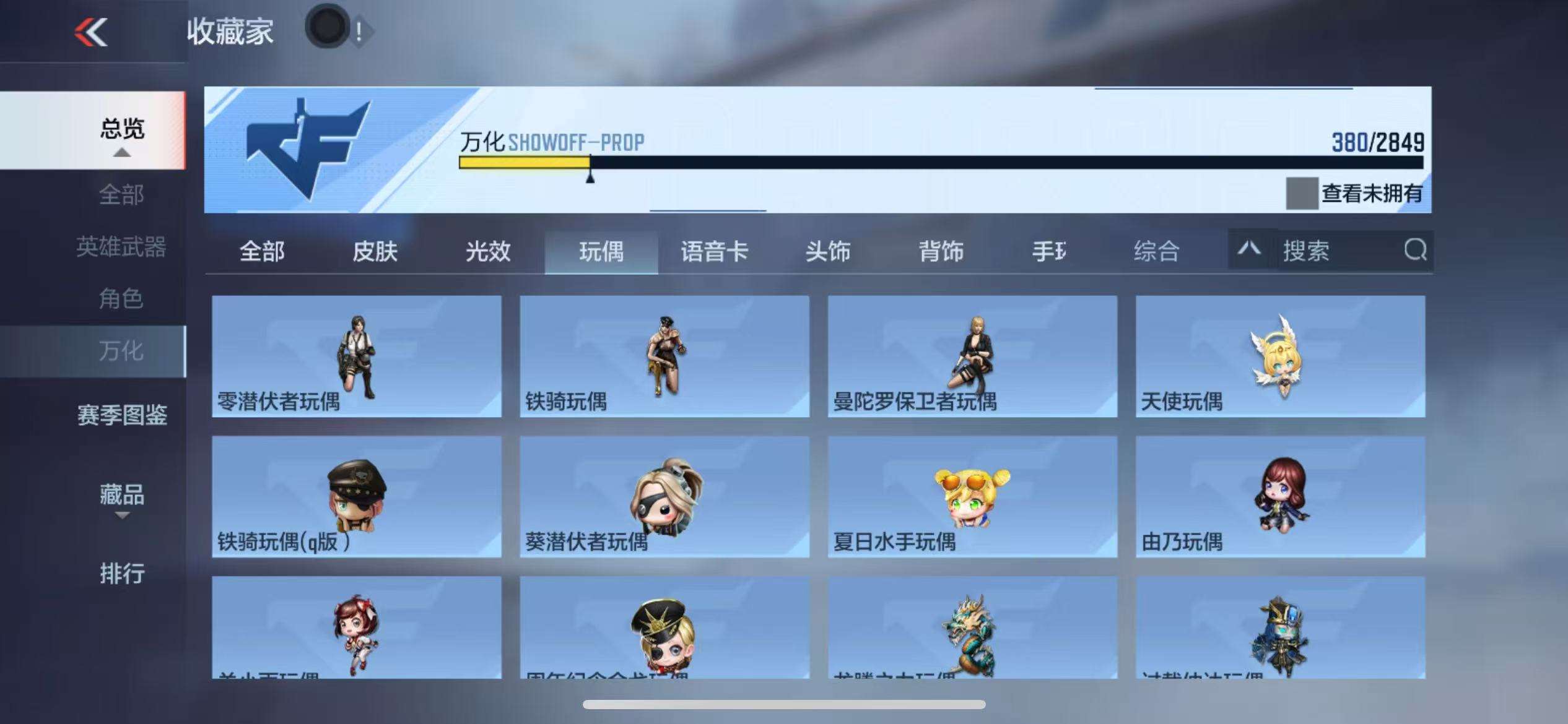 CFMQM335403枪战王者账号详情图61 CFMQM335403枪战王者账号详情图61