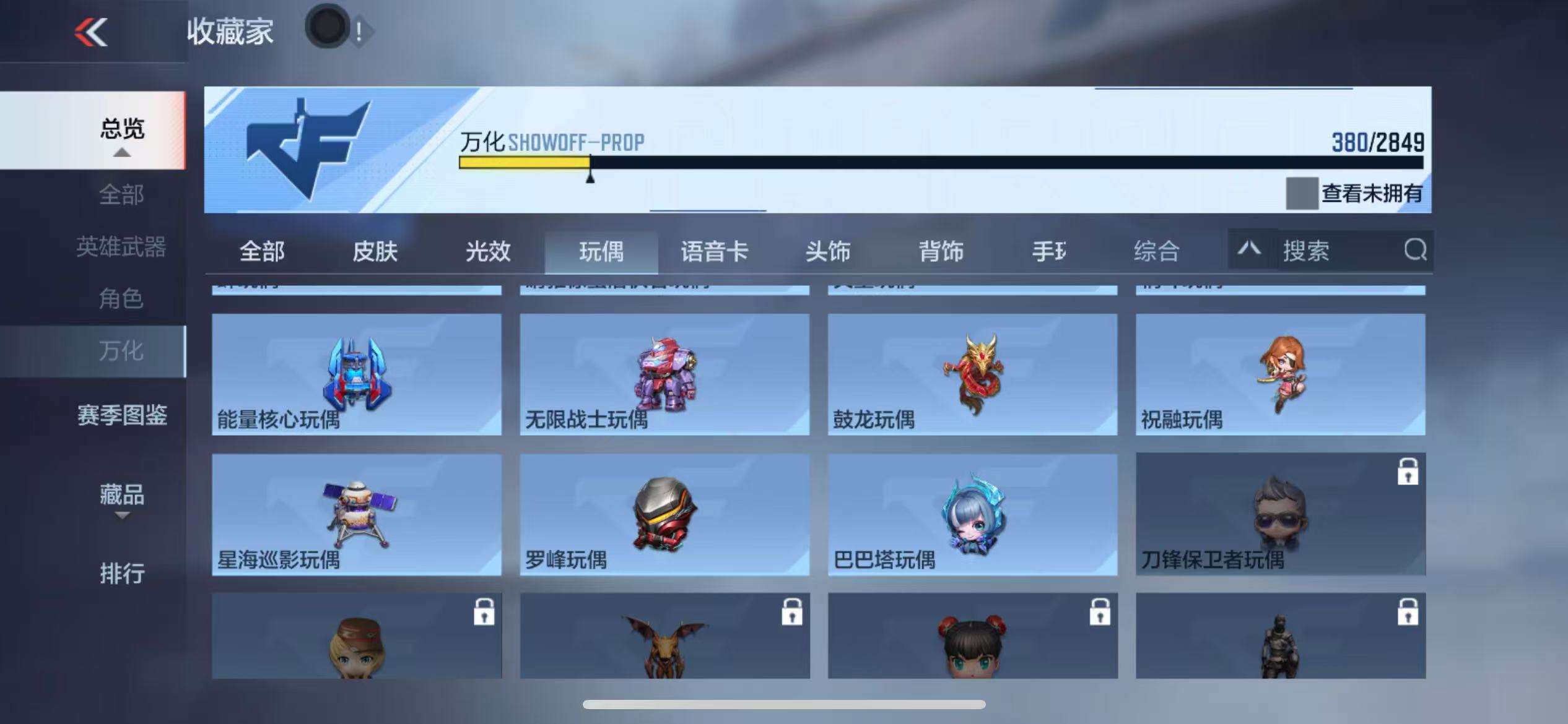 CFMQM335403枪战王者账号详情图63 CFMQM335403枪战王者账号详情图63