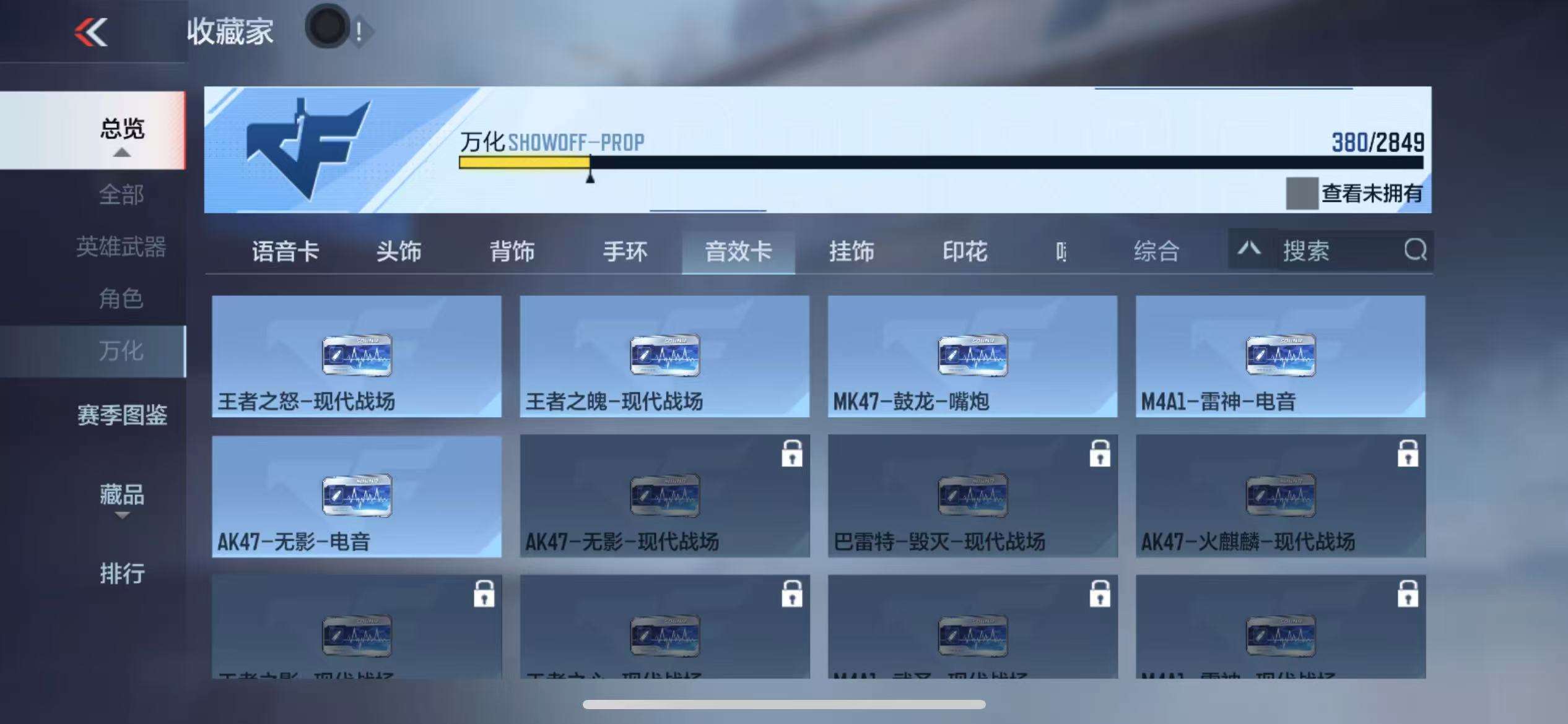 CFMQM335403枪战王者账号详情图65 CFMQM335403枪战王者账号详情图65
