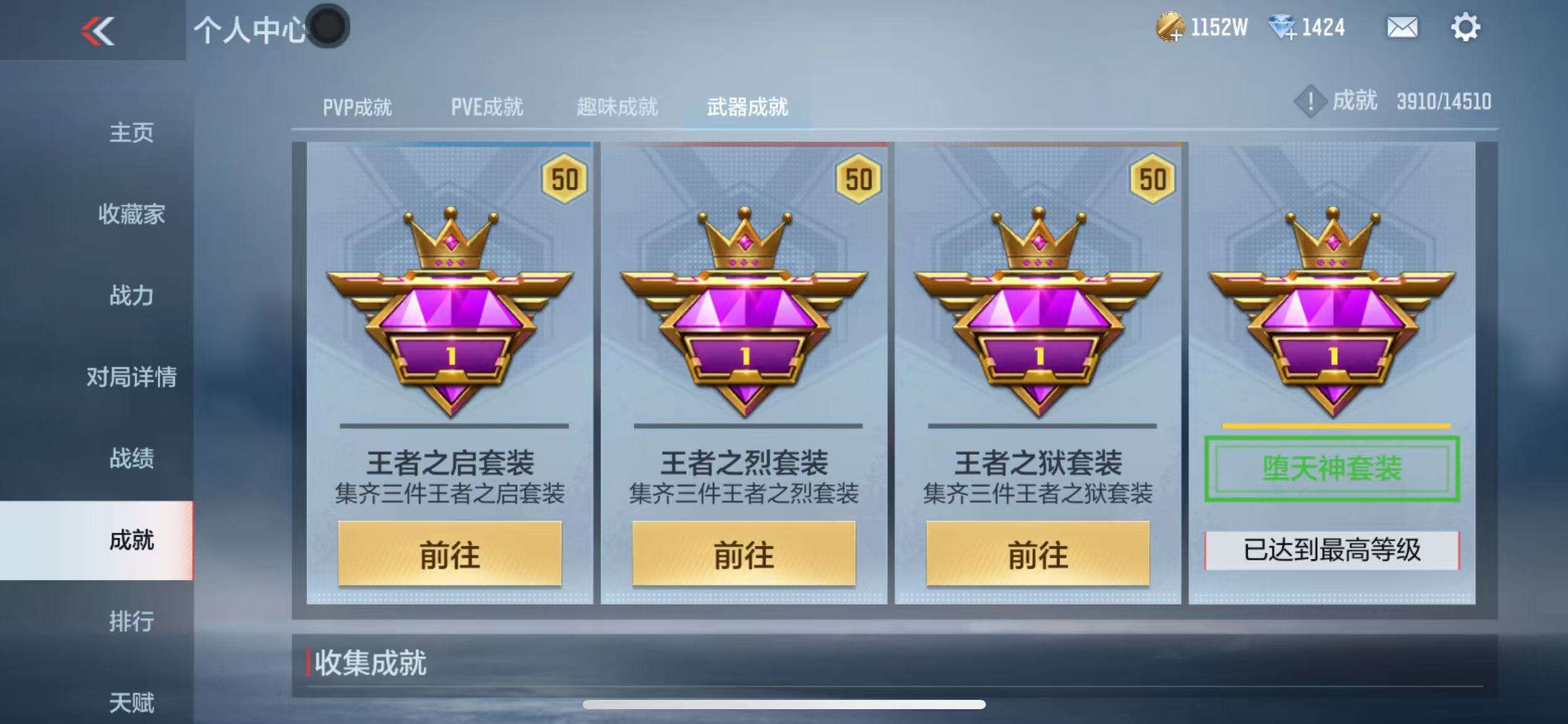 CFMQM335403枪战王者账号详情图82 CFMQM335403枪战王者账号详情图82
