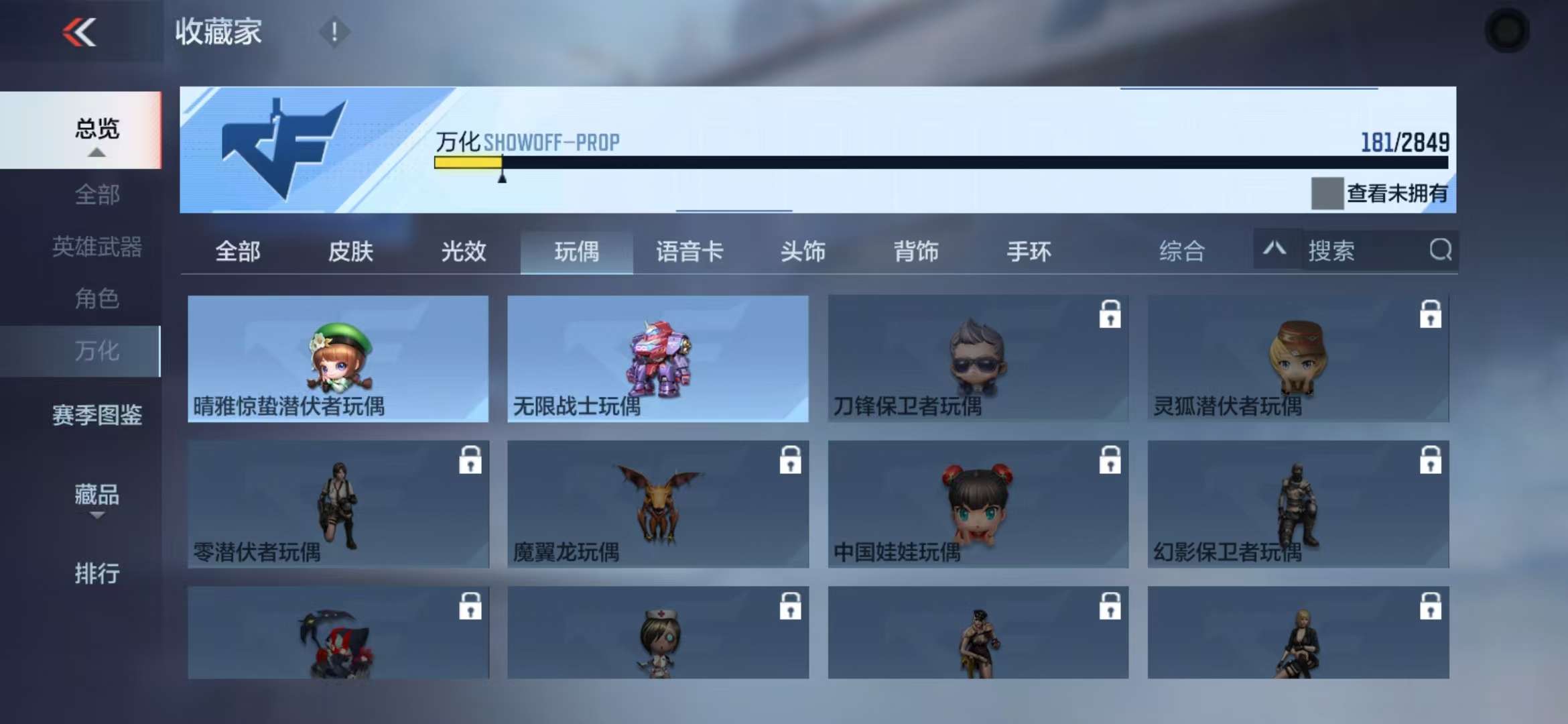 CFMQM335445枪战王者账号详情图77 CFMQM335445枪战王者账号详情图77