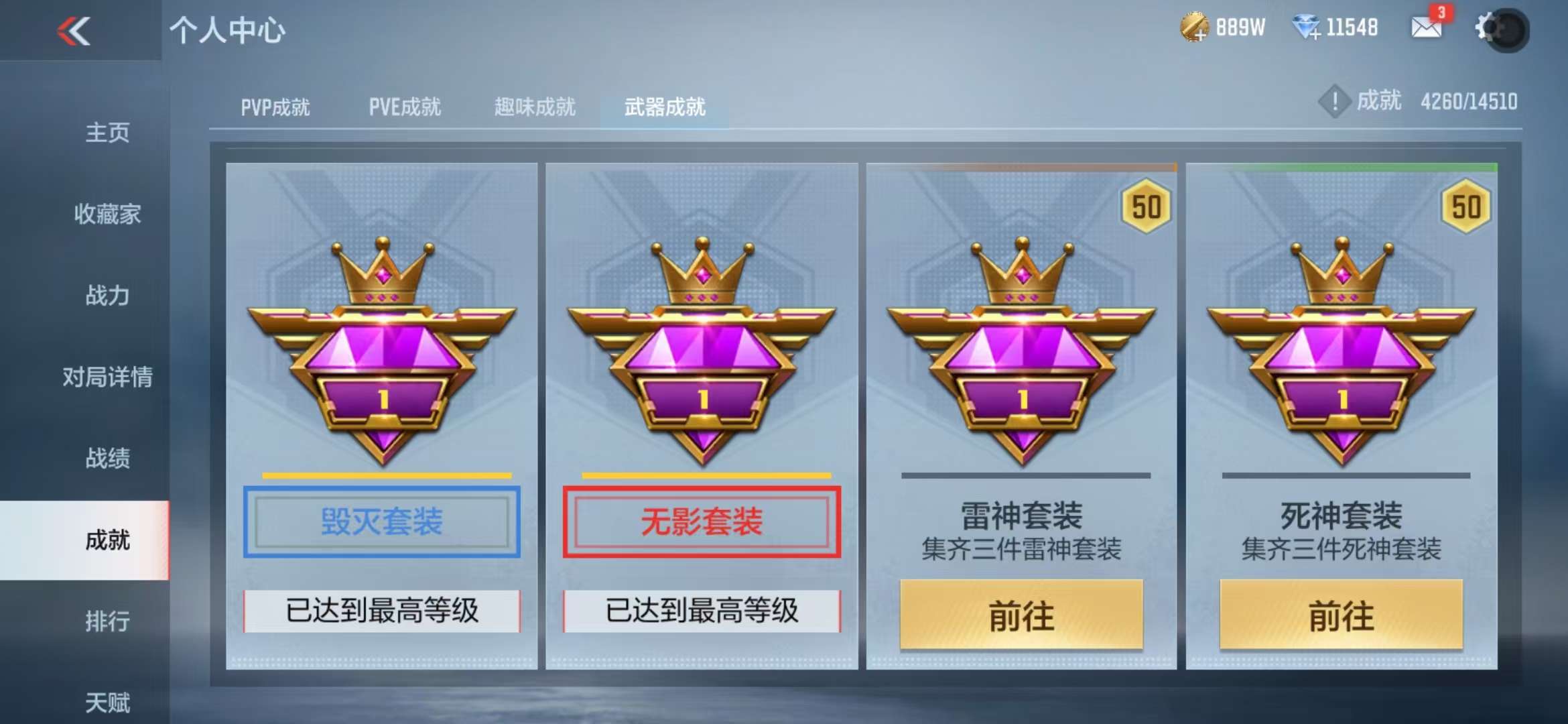 CFMQM335445枪战王者账号详情图88 CFMQM335445枪战王者账号详情图88