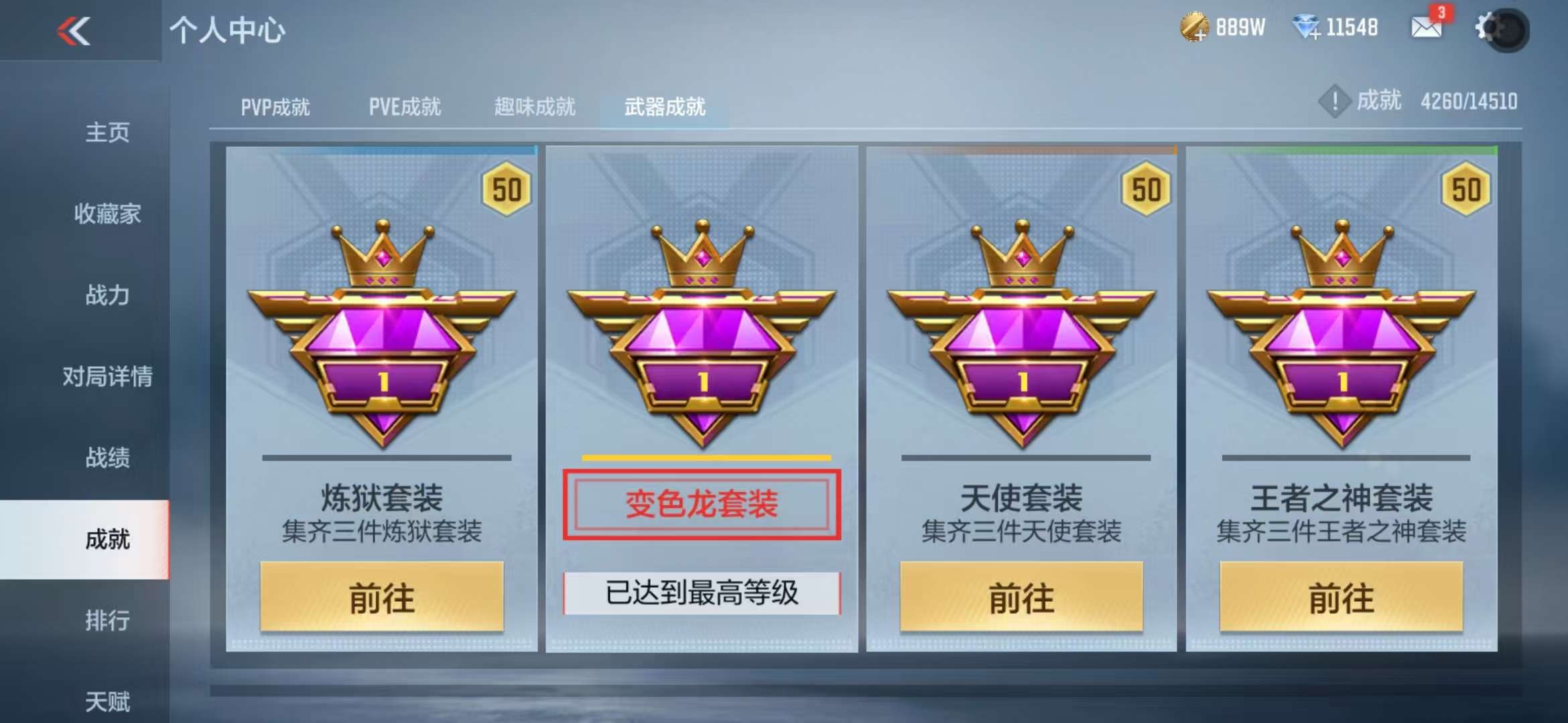 CFMQM335445枪战王者账号详情图91 CFMQM335445枪战王者账号详情图91