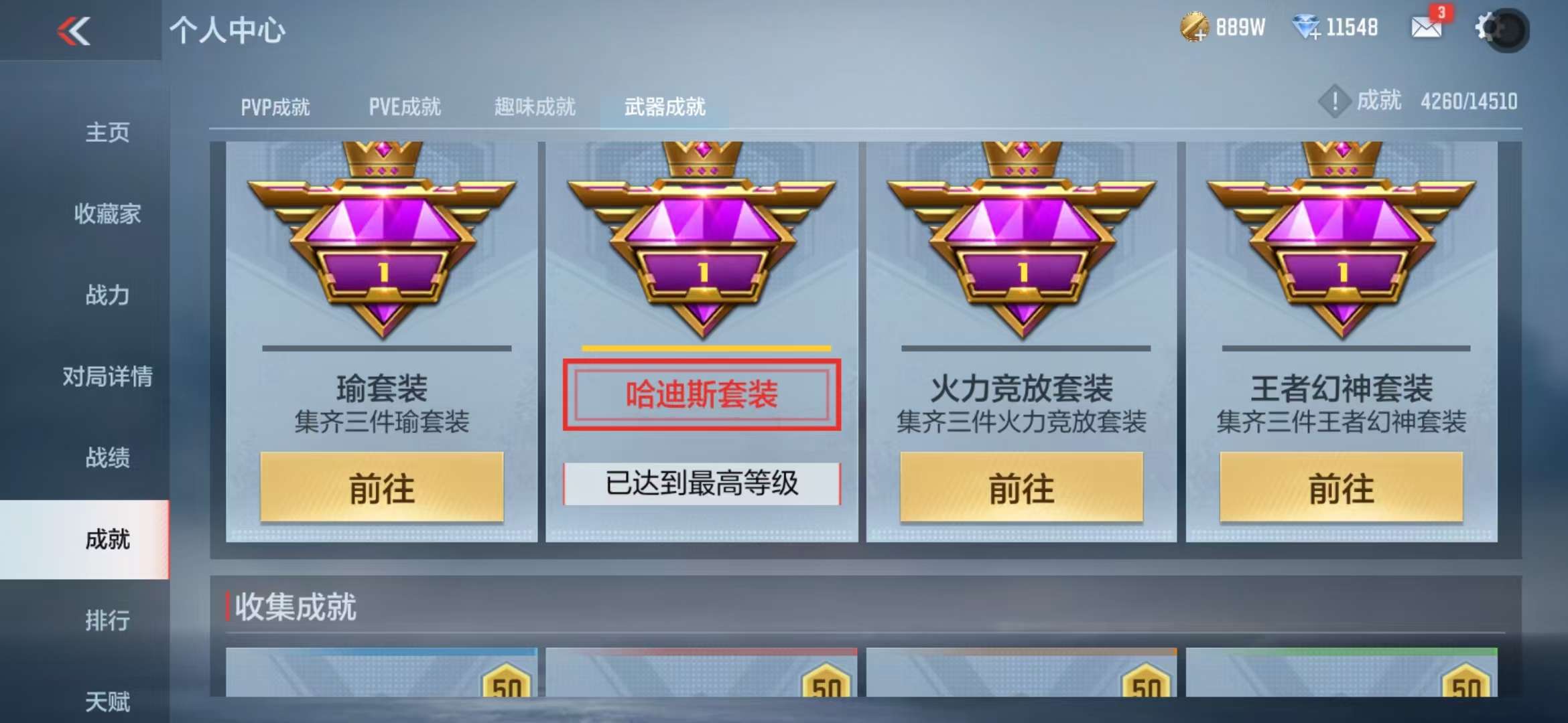 CFMQM335445枪战王者账号详情图94 CFMQM335445枪战王者账号详情图94