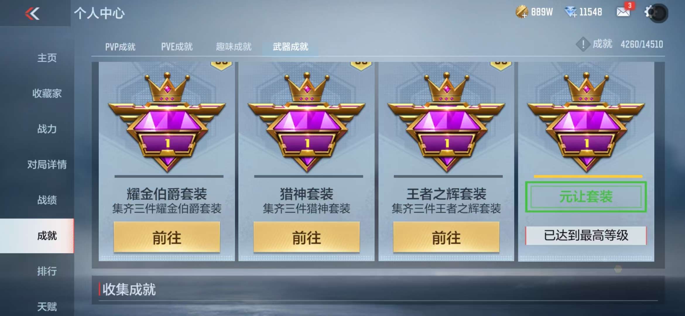 CFMQM335445枪战王者账号详情图98 CFMQM335445枪战王者账号详情图98