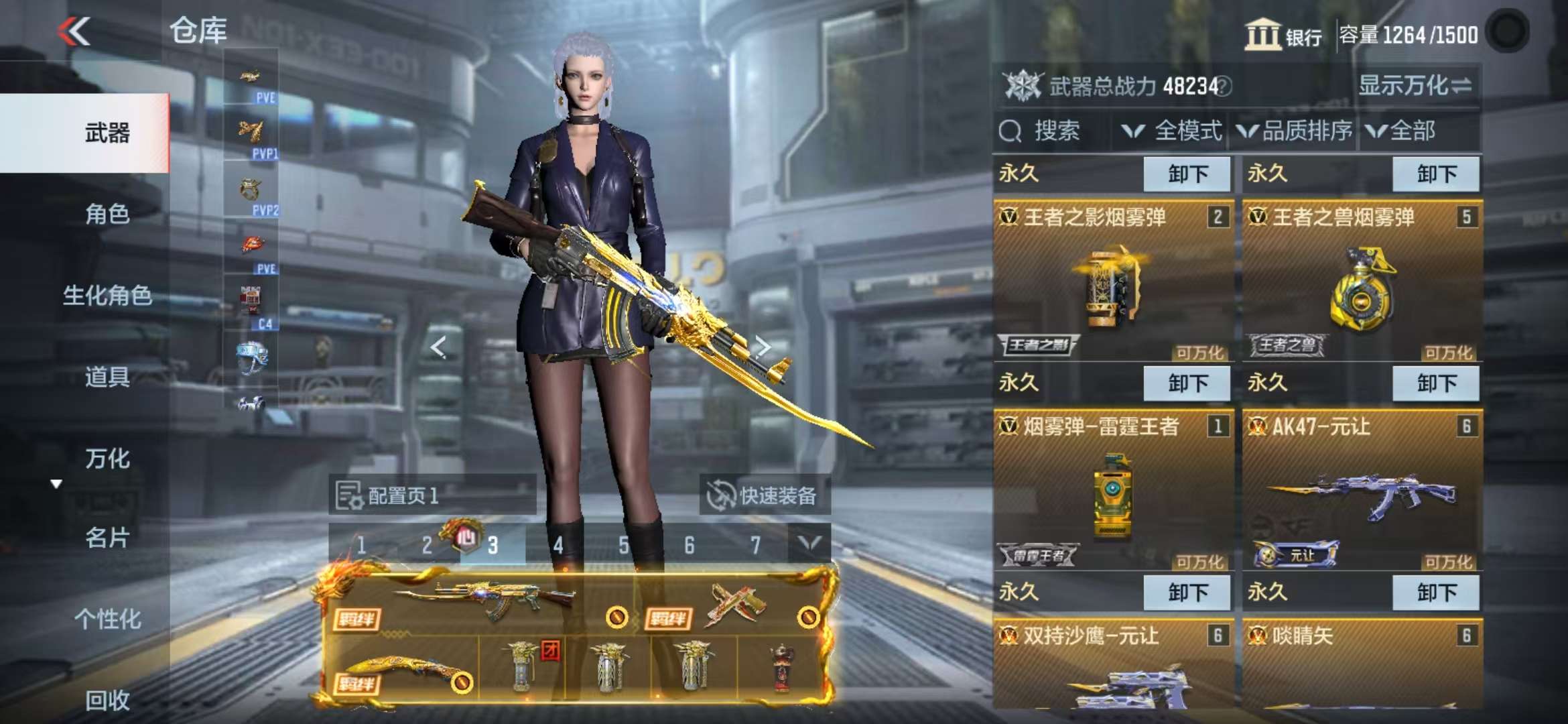 CFMQM335445枪战王者账号详情图7 CFMQM335445枪战王者账号详情图7