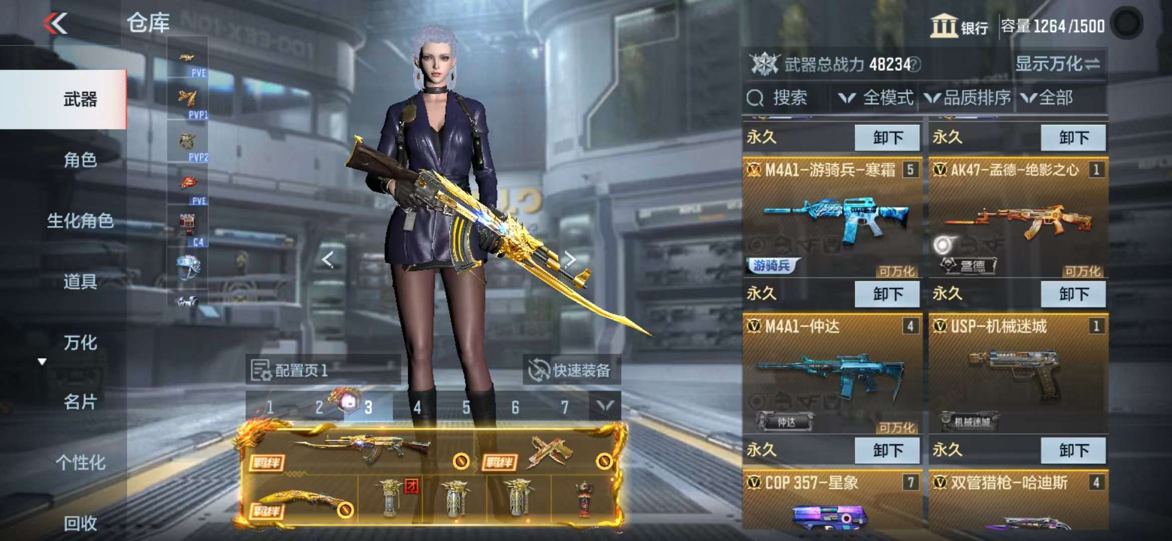 CFMQM335445枪战王者账号详情图9 CFMQM335445枪战王者账号详情图9