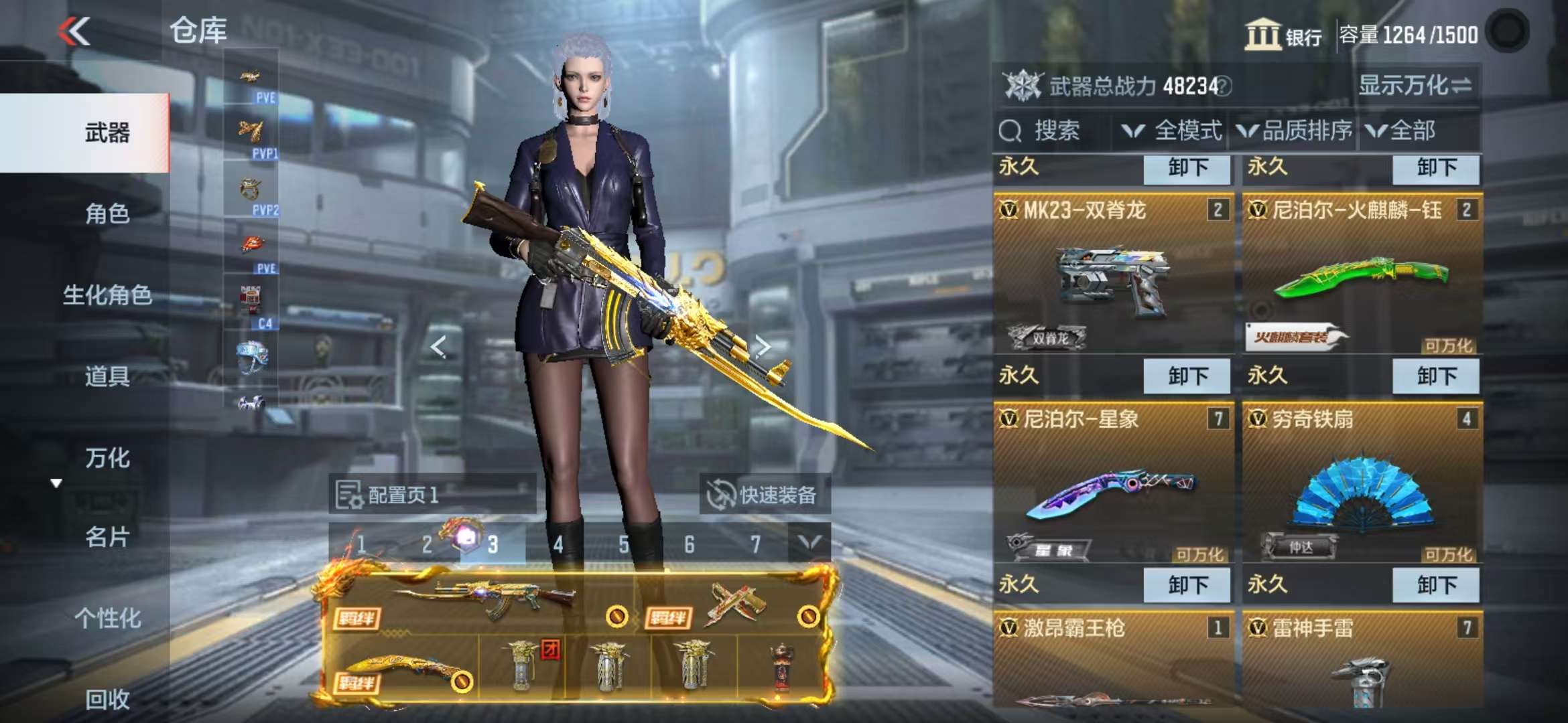 CFMQM335445枪战王者账号详情图11 CFMQM335445枪战王者账号详情图11