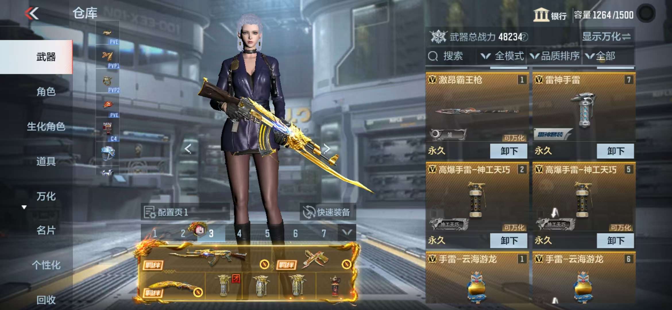 CFMQM335445枪战王者账号详情图12 CFMQM335445枪战王者账号详情图12