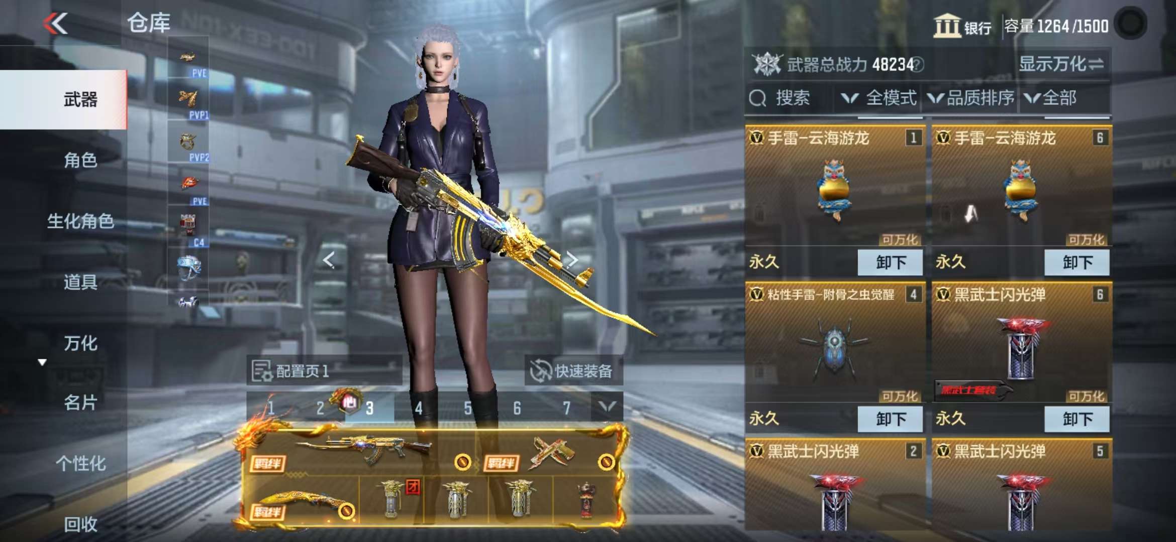 CFMQM335445枪战王者账号详情图13 CFMQM335445枪战王者账号详情图13