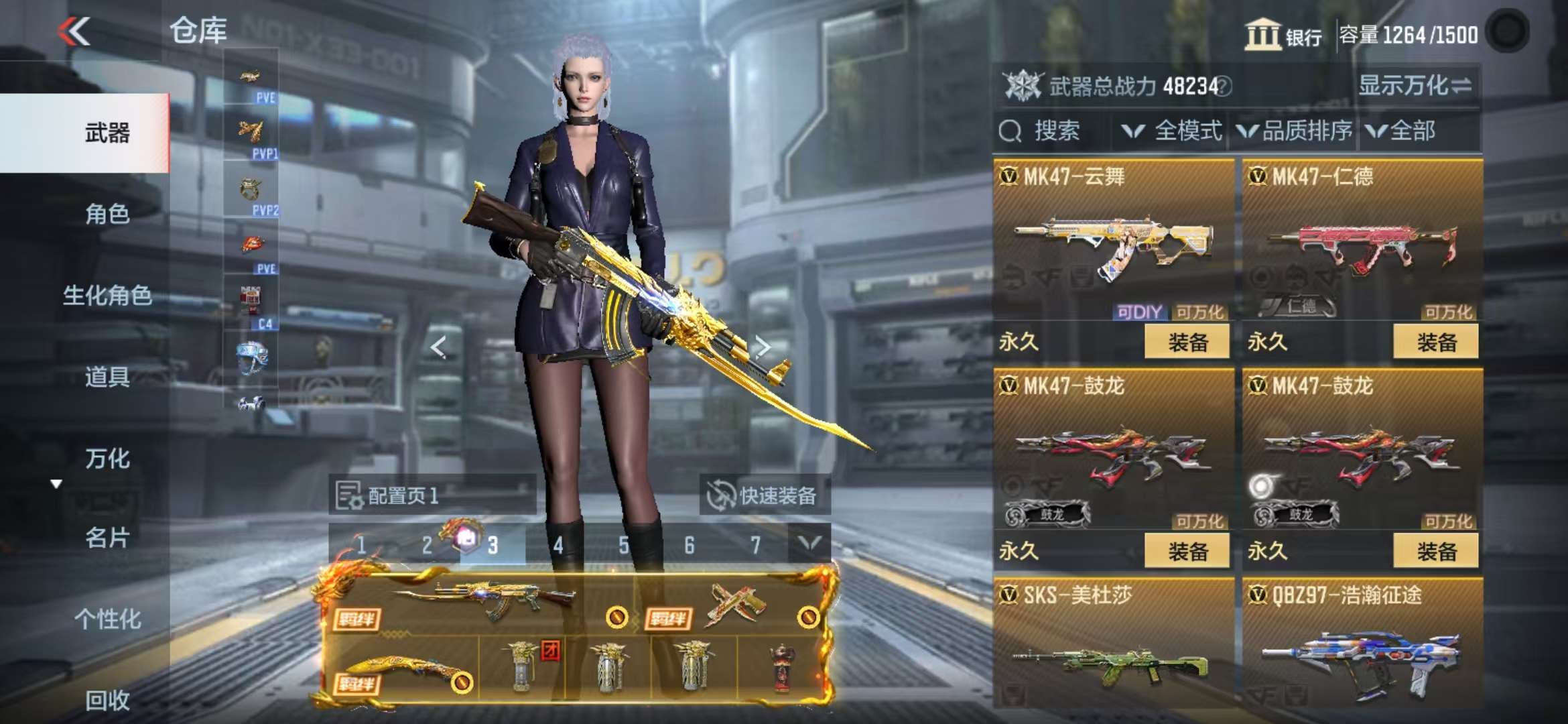 CFMQM335445枪战王者账号详情图34 CFMQM335445枪战王者账号详情图34