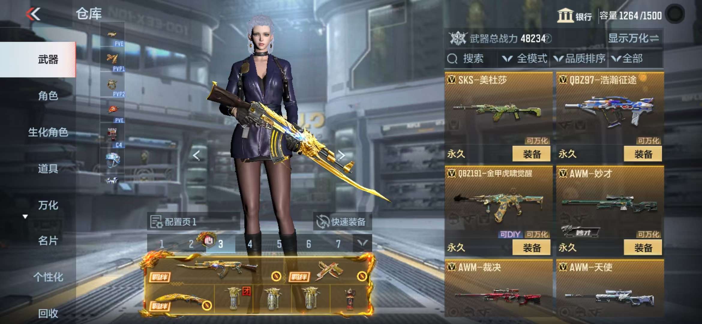 CFMQM335445枪战王者账号详情图35 CFMQM335445枪战王者账号详情图35