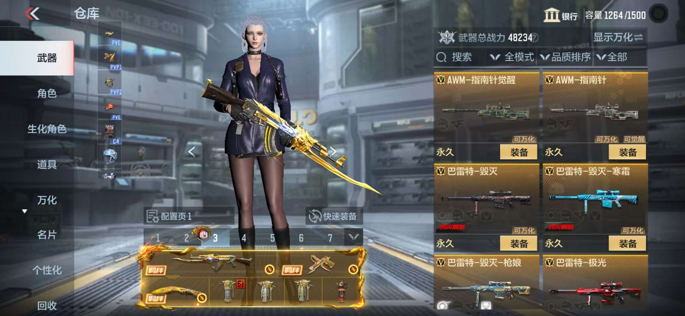 CFMQM335445枪战王者账号详情图37 CFMQM335445枪战王者账号详情图37