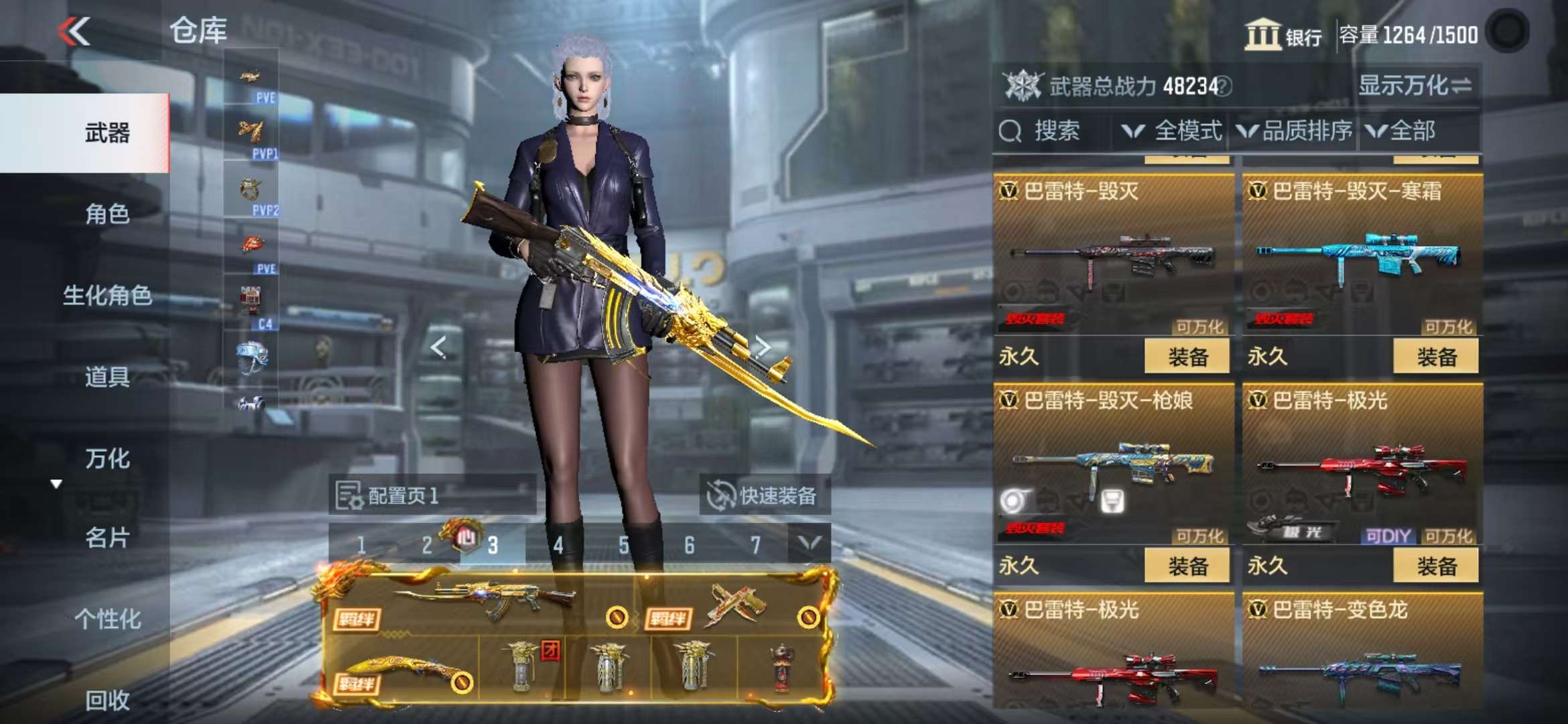 CFMQM335445枪战王者账号详情图38 CFMQM335445枪战王者账号详情图38
