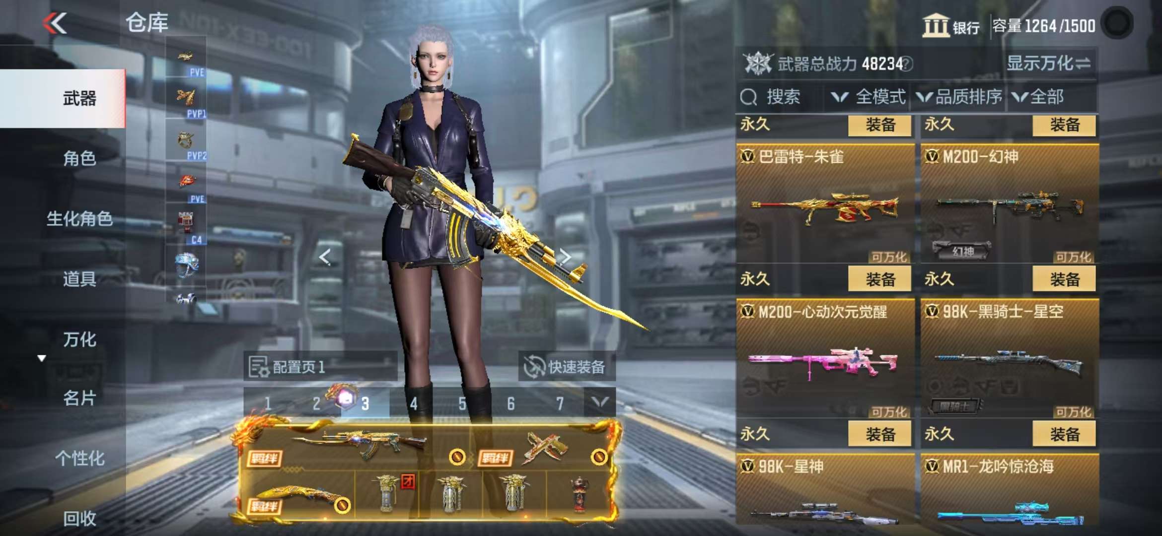 CFMQM335445枪战王者账号详情图40 CFMQM335445枪战王者账号详情图40