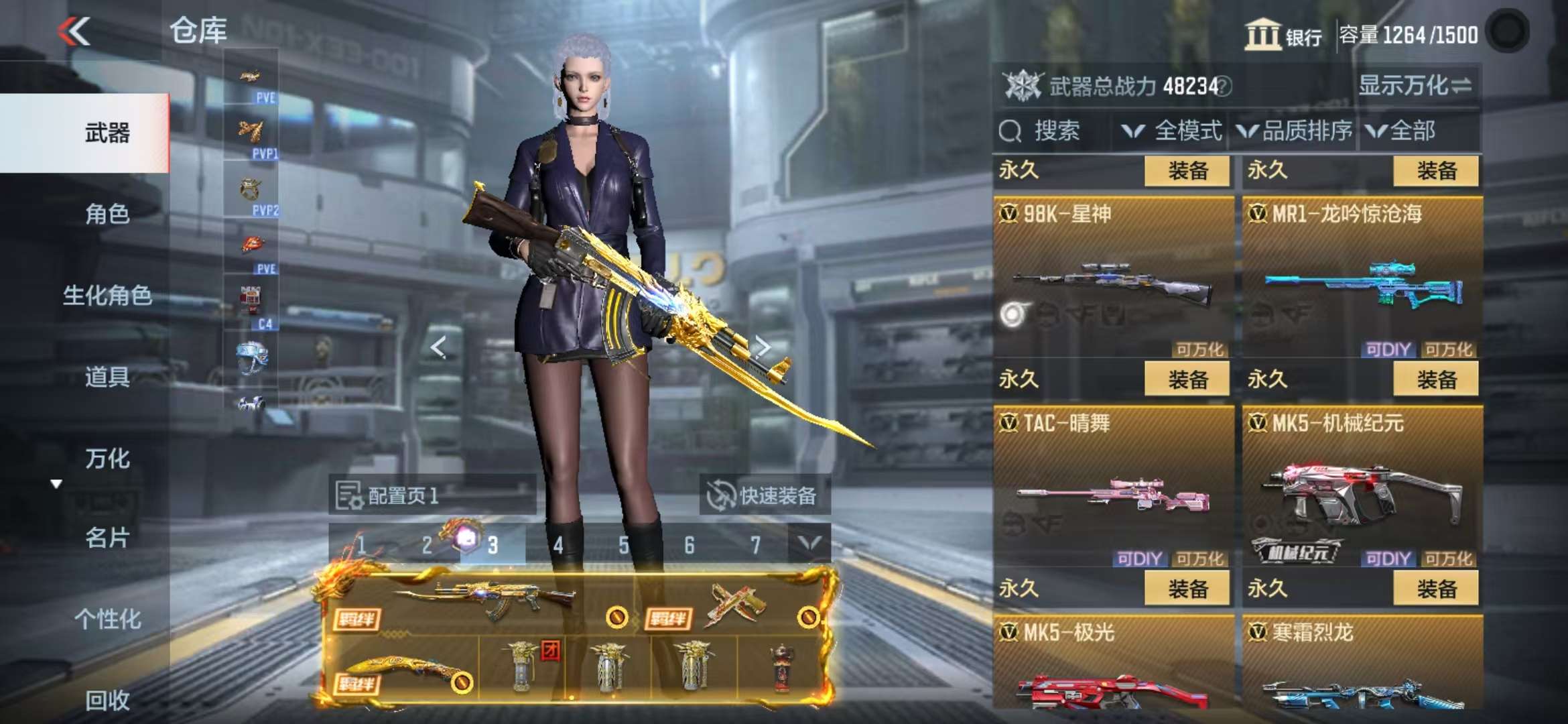CFMQM335445枪战王者账号详情图41 CFMQM335445枪战王者账号详情图41