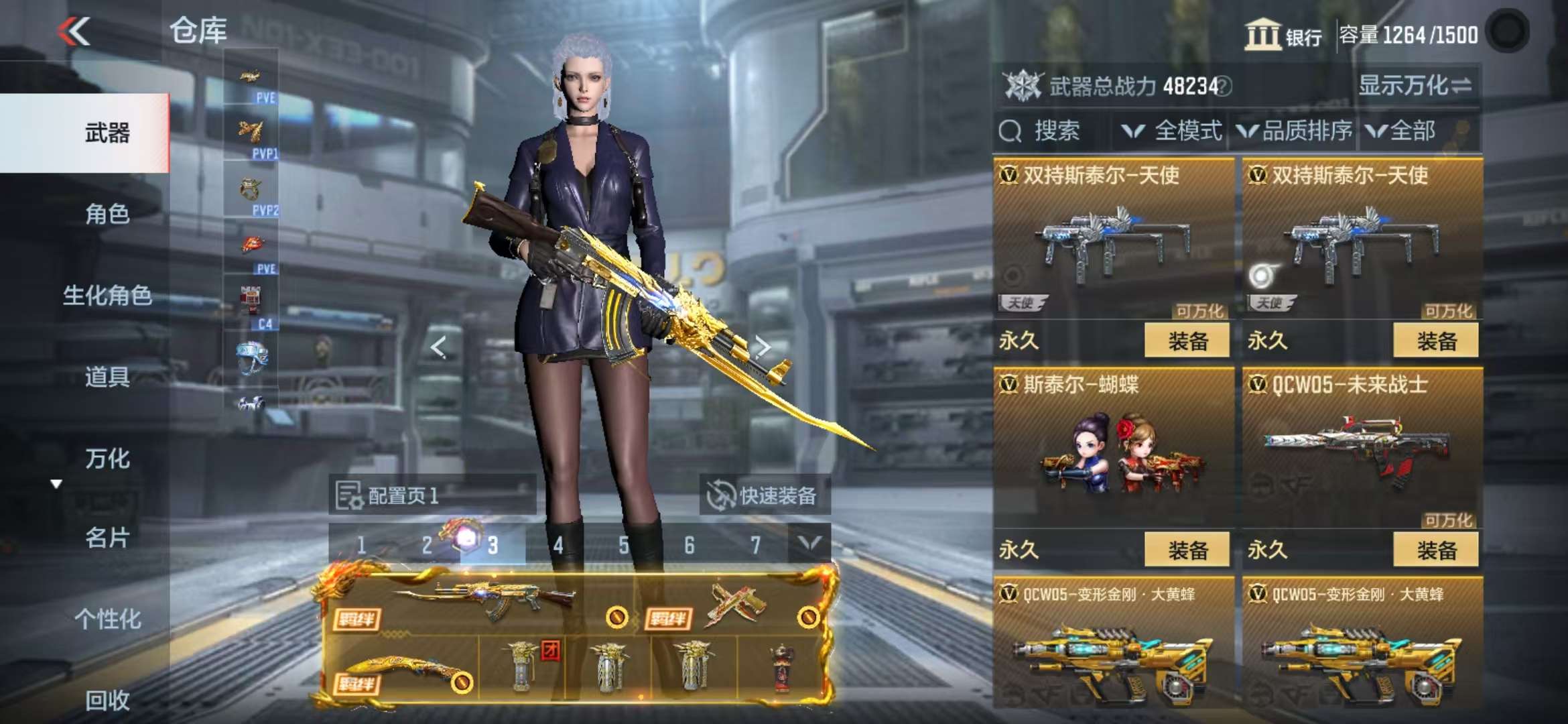 CFMQM335445枪战王者账号详情图43 CFMQM335445枪战王者账号详情图43