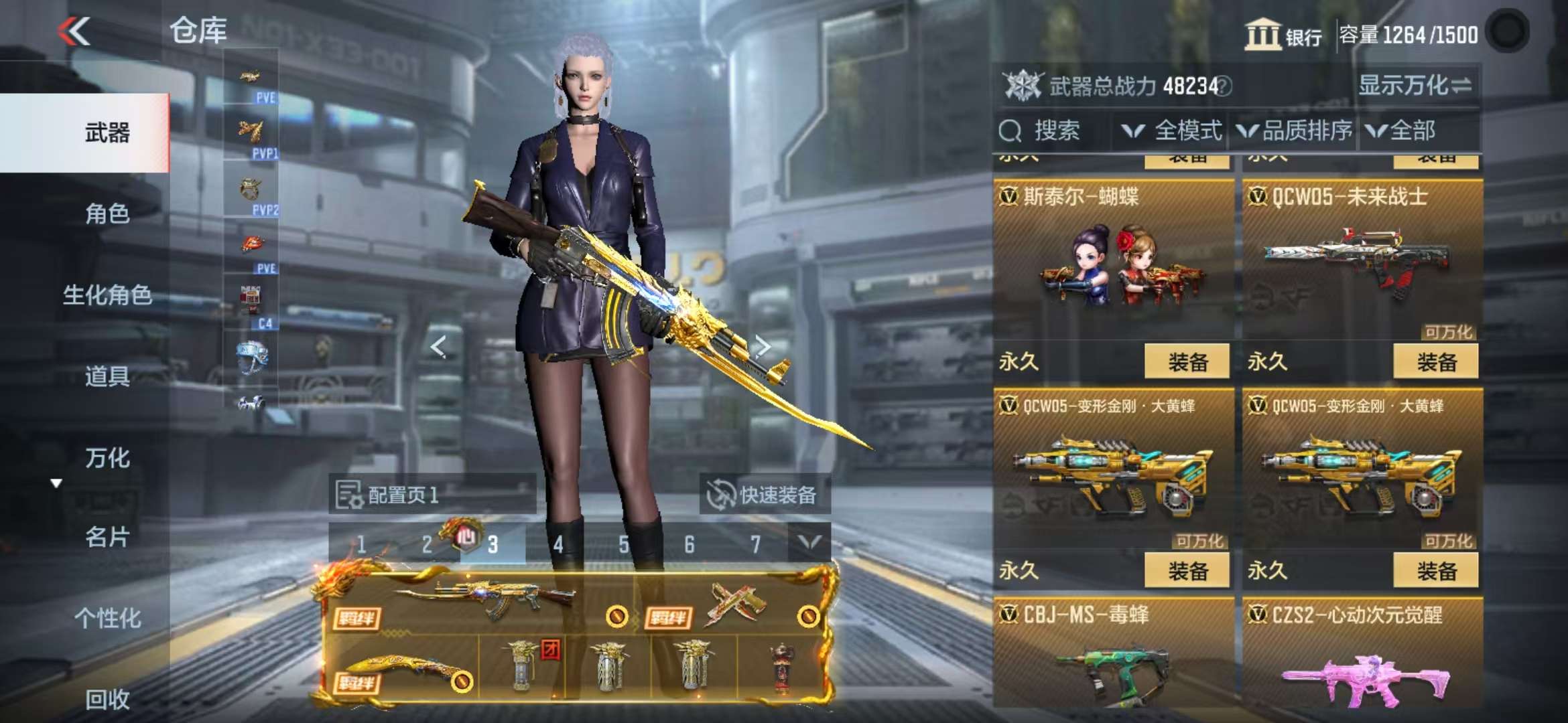 CFMQM335445枪战王者账号详情图44 CFMQM335445枪战王者账号详情图44