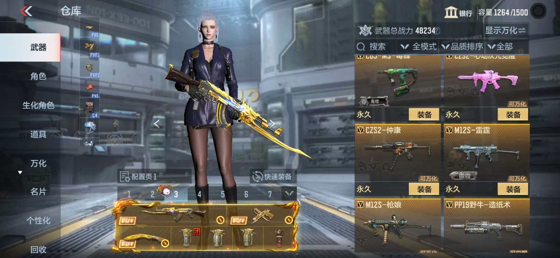 CFMQM335445枪战王者账号详情图45 CFMQM335445枪战王者账号详情图45
