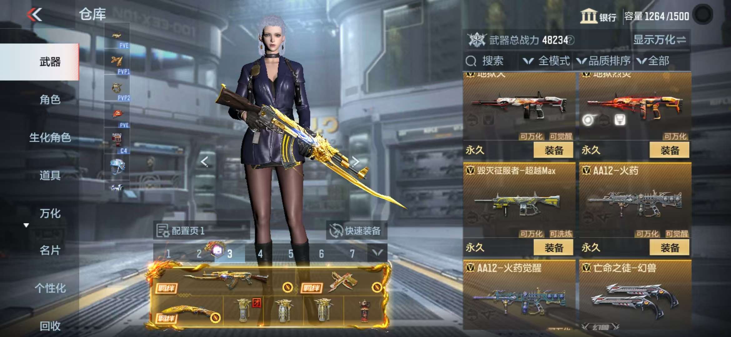 CFMQM335445枪战王者账号详情图47 CFMQM335445枪战王者账号详情图47