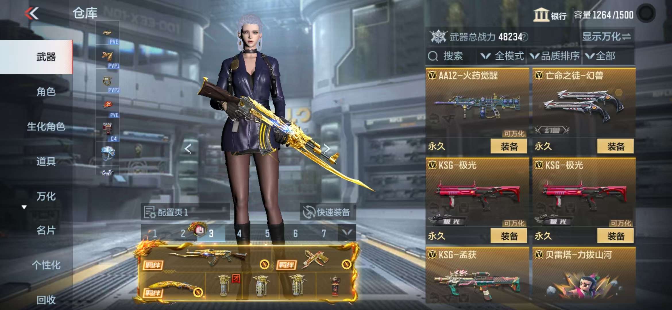 CFMQM335445枪战王者账号详情图48 CFMQM335445枪战王者账号详情图48