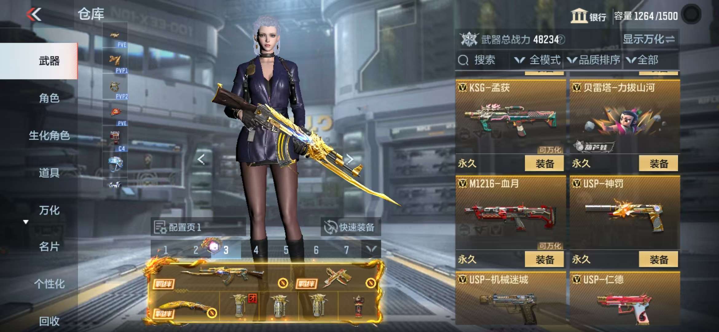 CFMQM335445枪战王者账号详情图49 CFMQM335445枪战王者账号详情图49