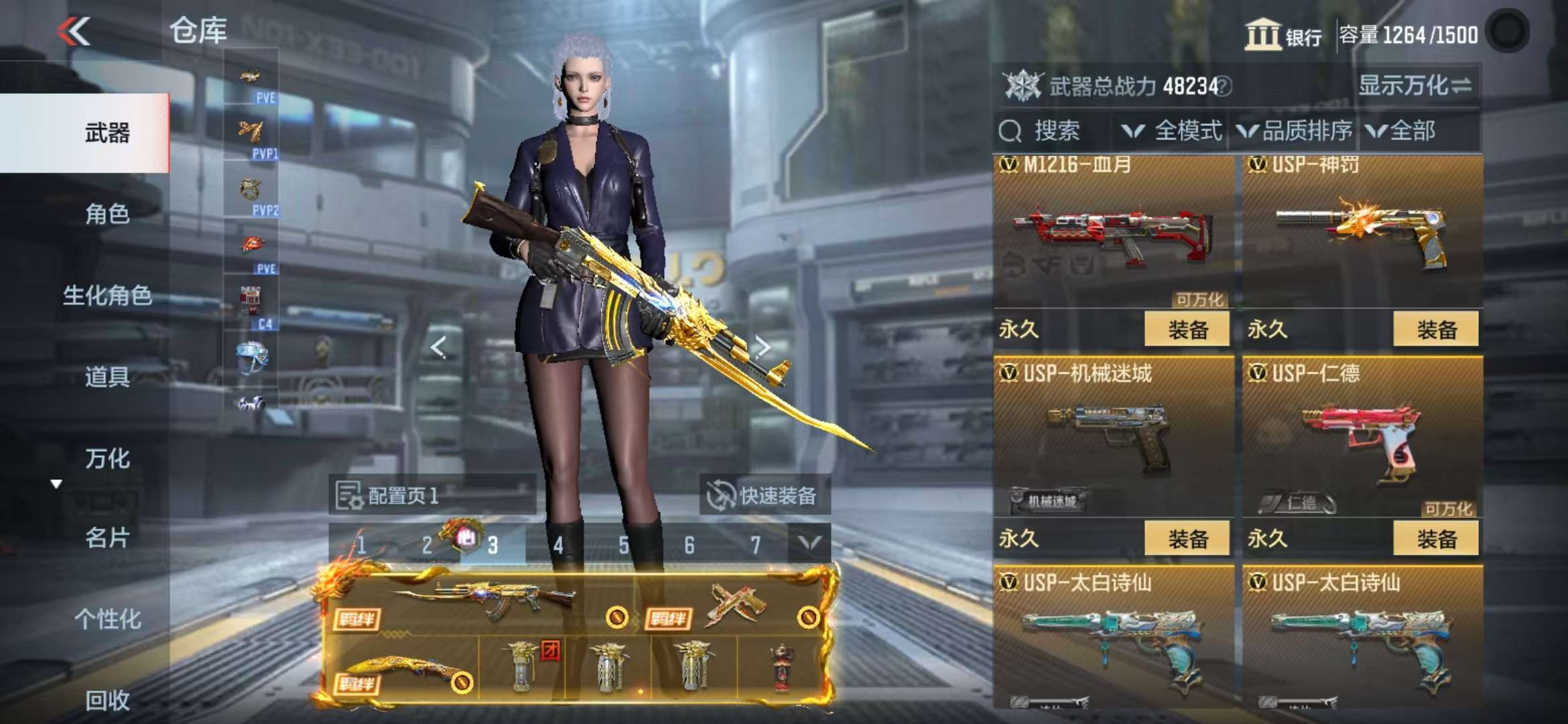 CFMQM335445枪战王者账号详情图50 CFMQM335445枪战王者账号详情图50