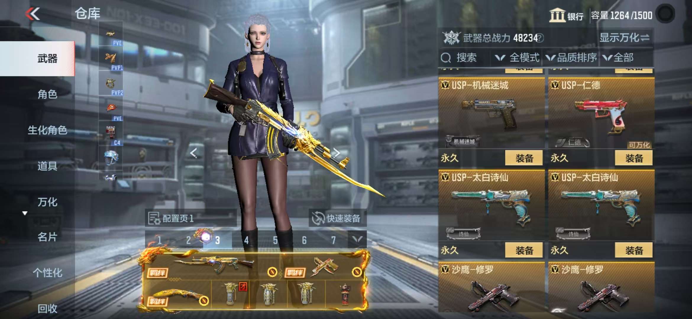 CFMQM335445枪战王者账号详情图51 CFMQM335445枪战王者账号详情图51