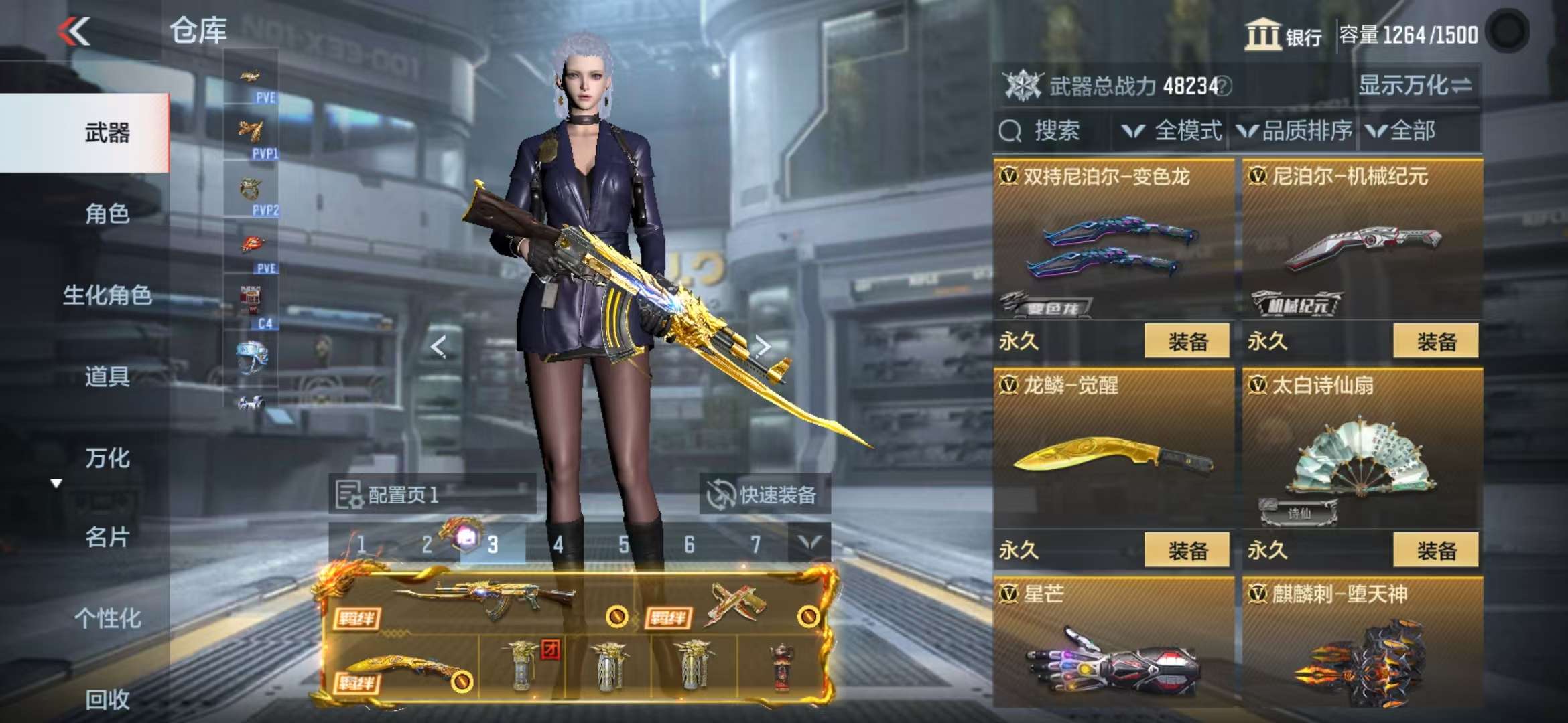 CFMQM335445枪战王者账号详情图62 CFMQM335445枪战王者账号详情图62